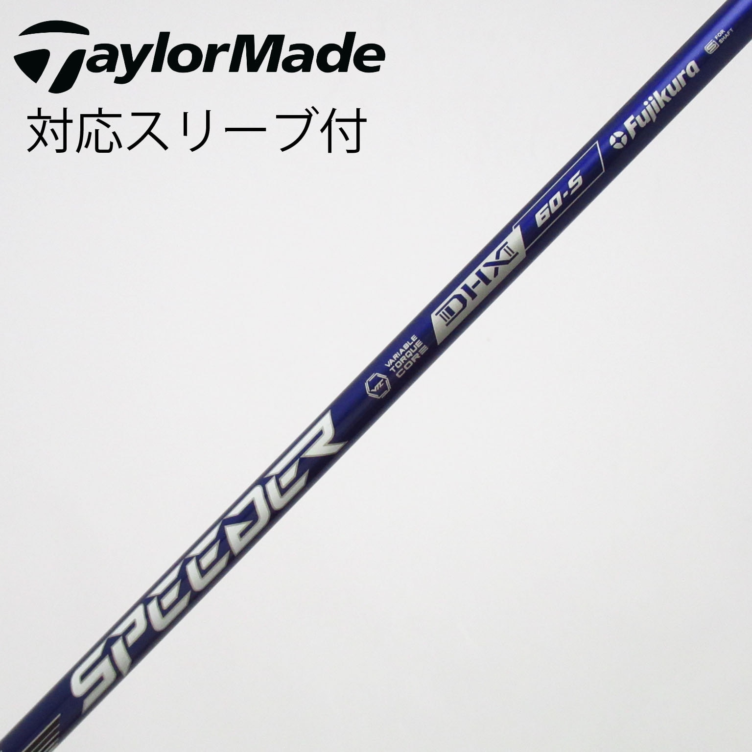 中古】Speeder NX VIOLET ドライバー用_スリーブ付 Speeder NX VIOLET