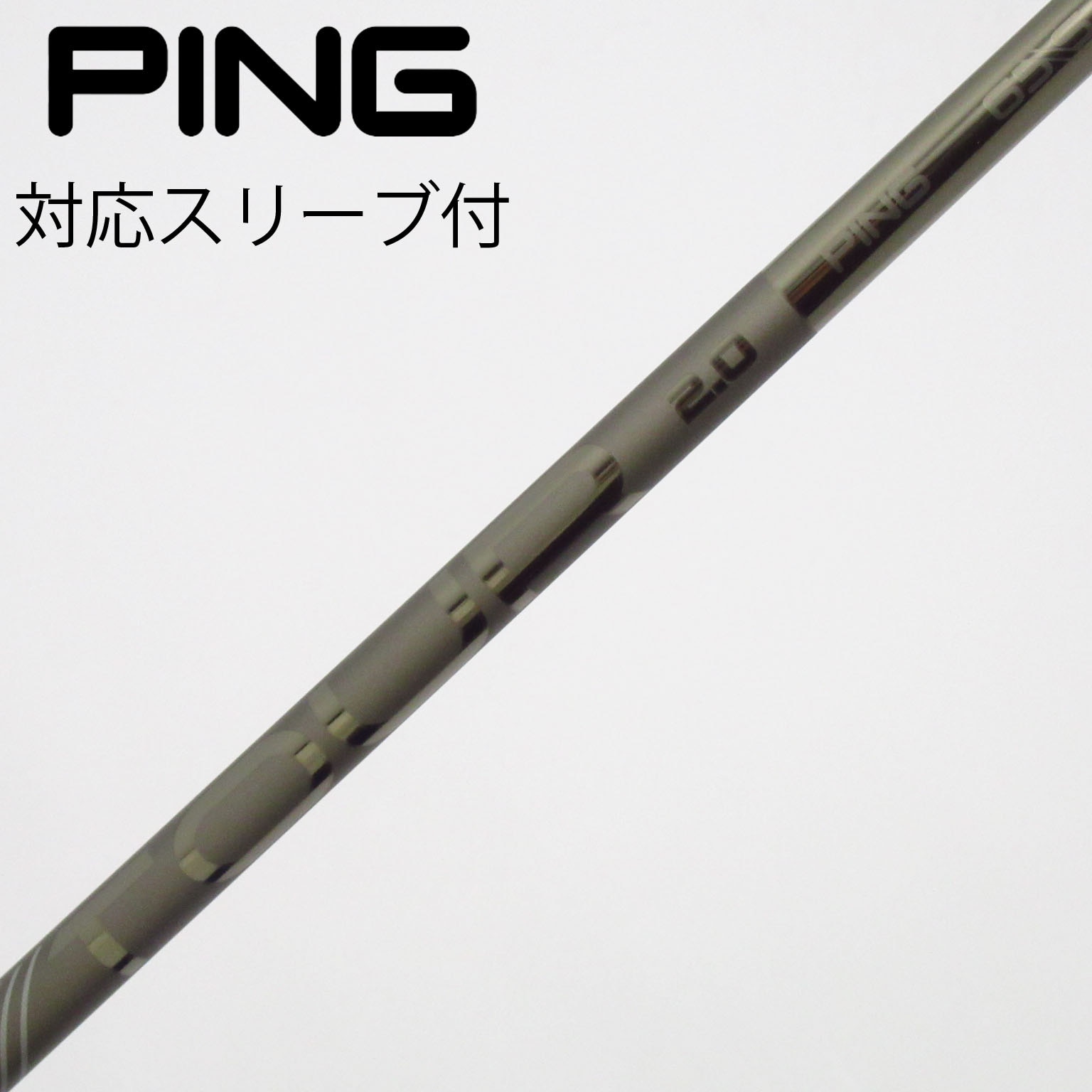 中古】純正シャフト ドライバー用_スリーブ付 PING TOUR 2.0 CHROME 65