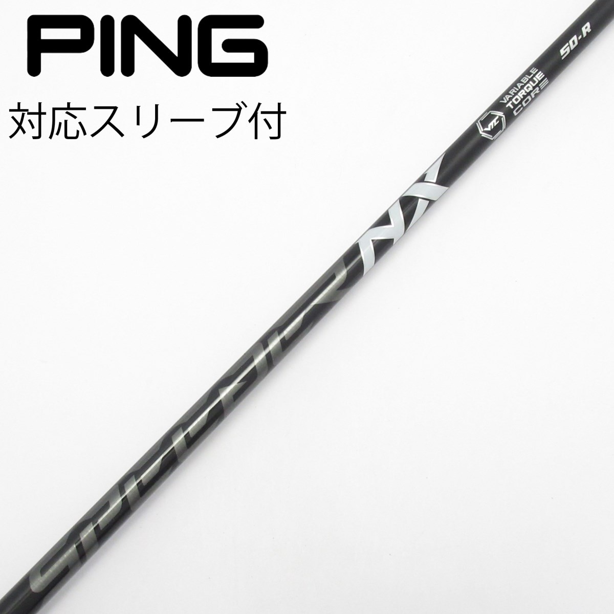 SPEEDER NX BLACK 50-R BRIDGESTONEスリーブ SPEEDER NX BLACK 50-R BRIDGESTONEスリーブ 楽天市場】ブリヂストン