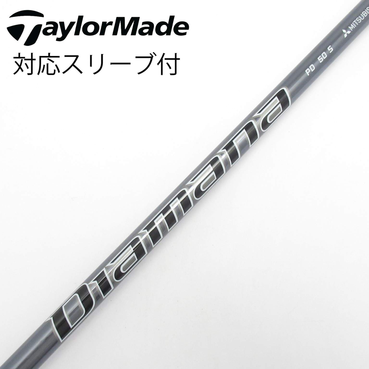 中古】Diamana PD シャフト・スリーブ (三菱ケミカル) Diamana 通販