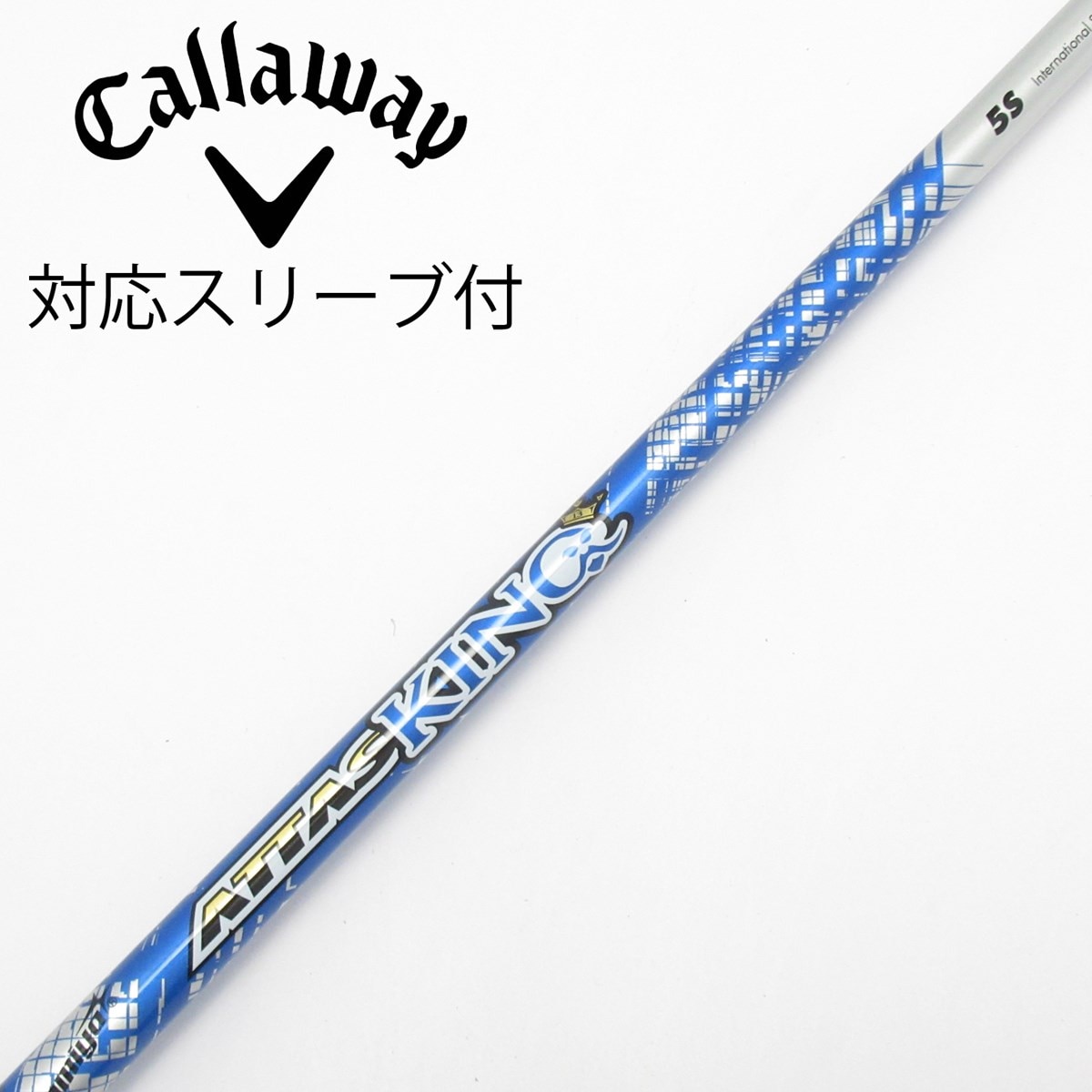 UST Mamiya ATTAS KING 5SX キャロウェイスリーブ付き 中古】ATTAS KING ドライバー用_スリーブ付 ATTAS KING 5 S C(シャフト