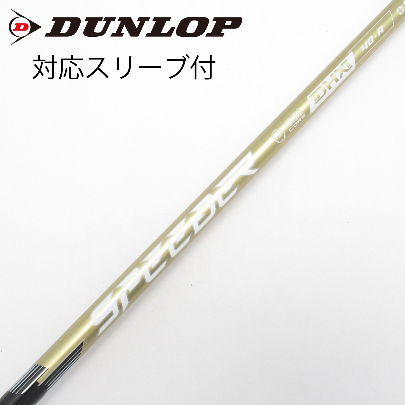 中古】スピーダーNXゴールド シャフト・スリーブ (フジクラ