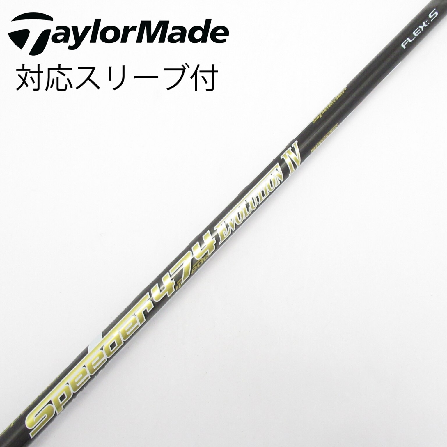 中古】Speeder EVOLUTION IV ドライバー用_スリーブ付 Speeder 474