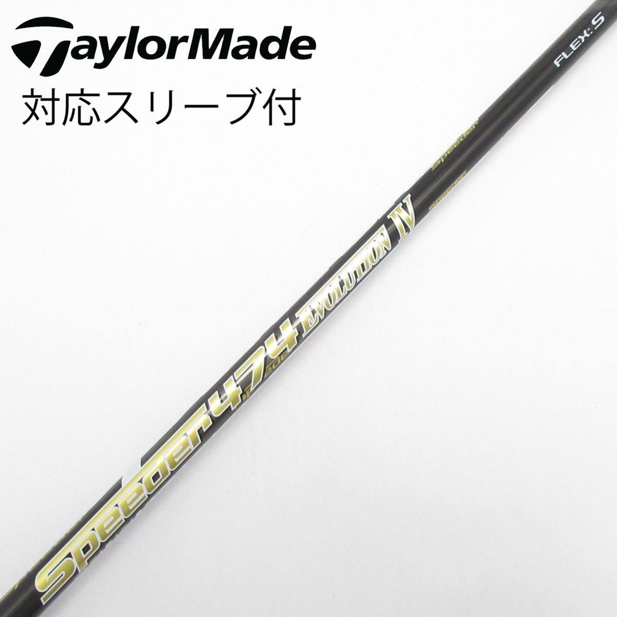 中古】Speeder EVOLUTION IV ドライバー用_スリーブ付 Speeder 474
