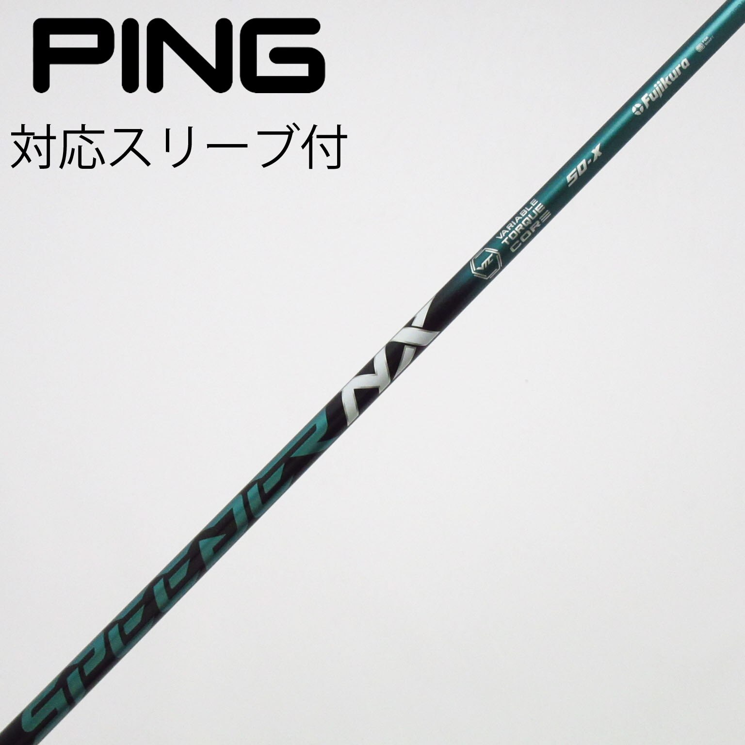 Speeder NX Green 50 R・1w・Pingスリーブ 中古】Speeder NX GREEN ドライバー用_スリーブ付 Speeder NX GREEN 50