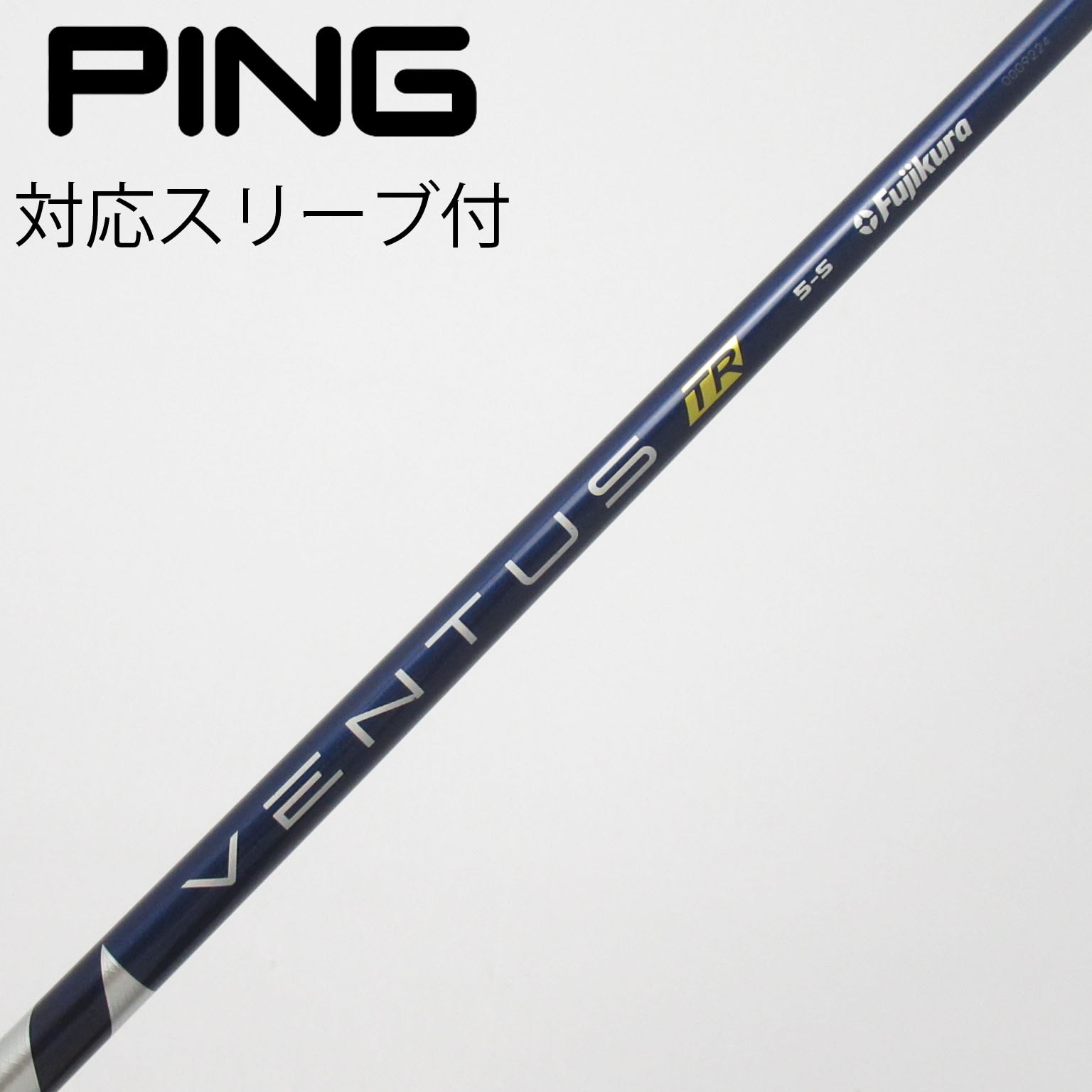 だいちさん専用 VENTUS TR BLUE コブラスリーブ　5W 中古】VENTUS TR BLUE(VELOCOREあり) ドライバー用_スリーブ付 VENTUS
