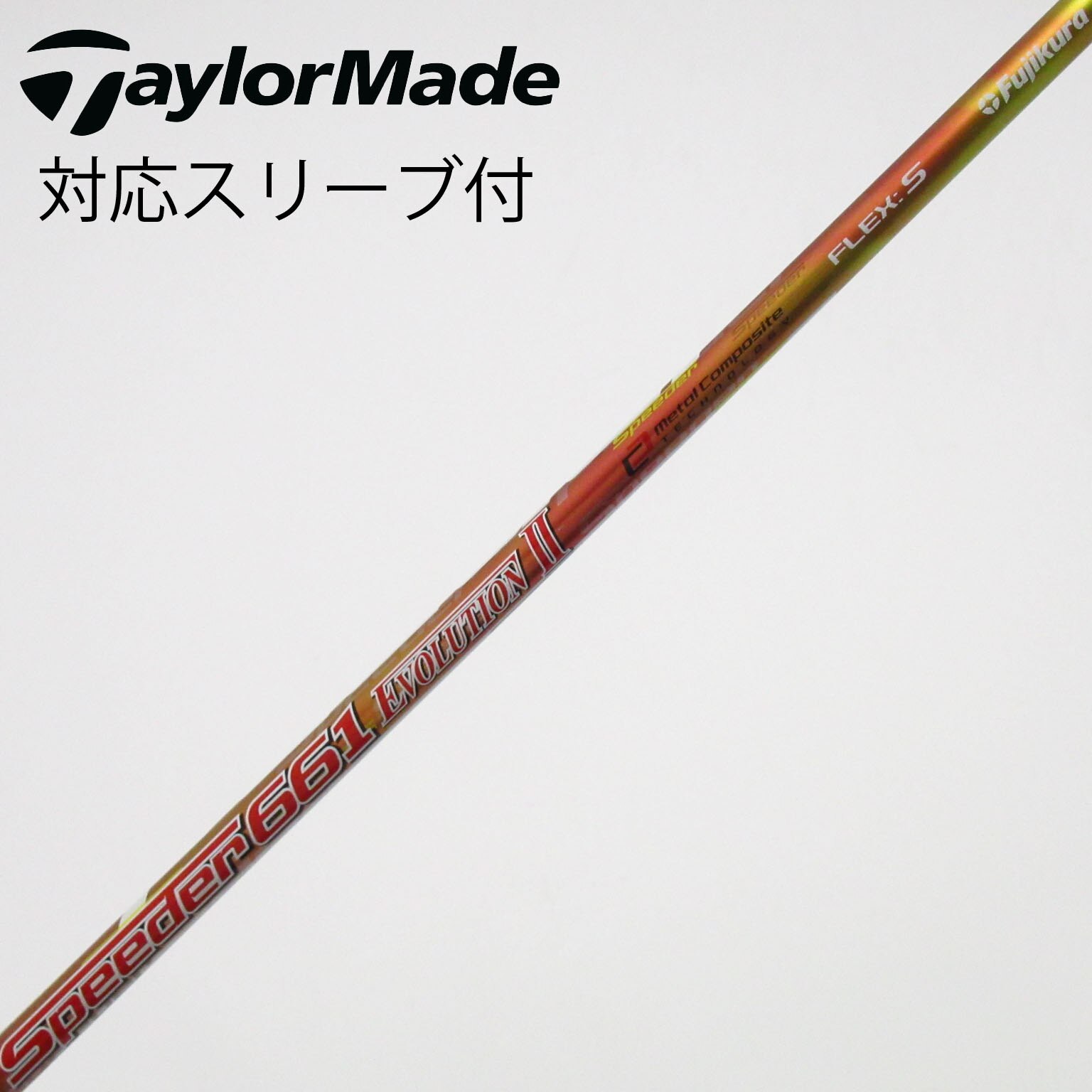 中古】シャフト・スリーブ 通販｜GDO中古ゴルフクラブ