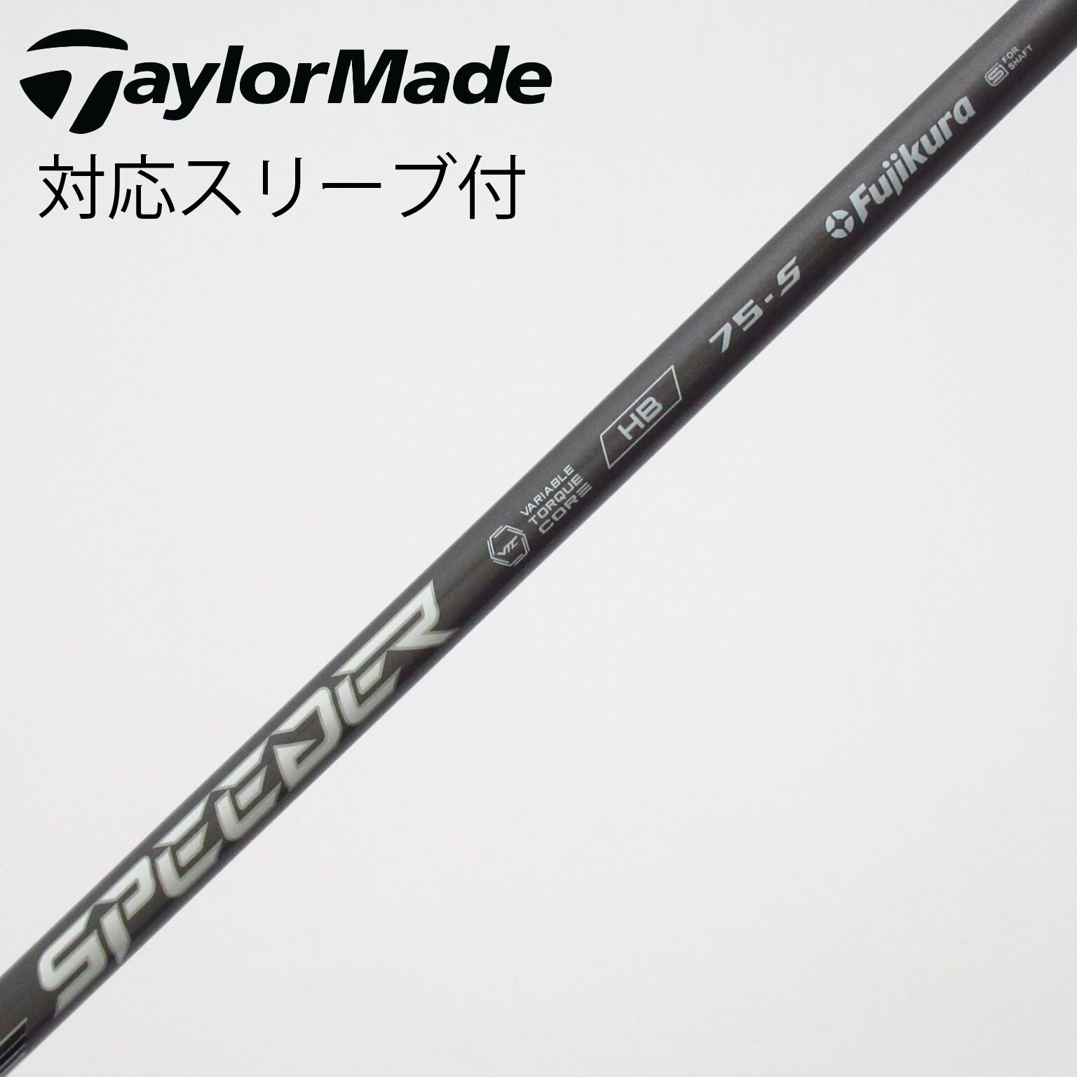フジクラ Fujikura Speeder 757 TR フレックスS FW用 Fujikura Speeder