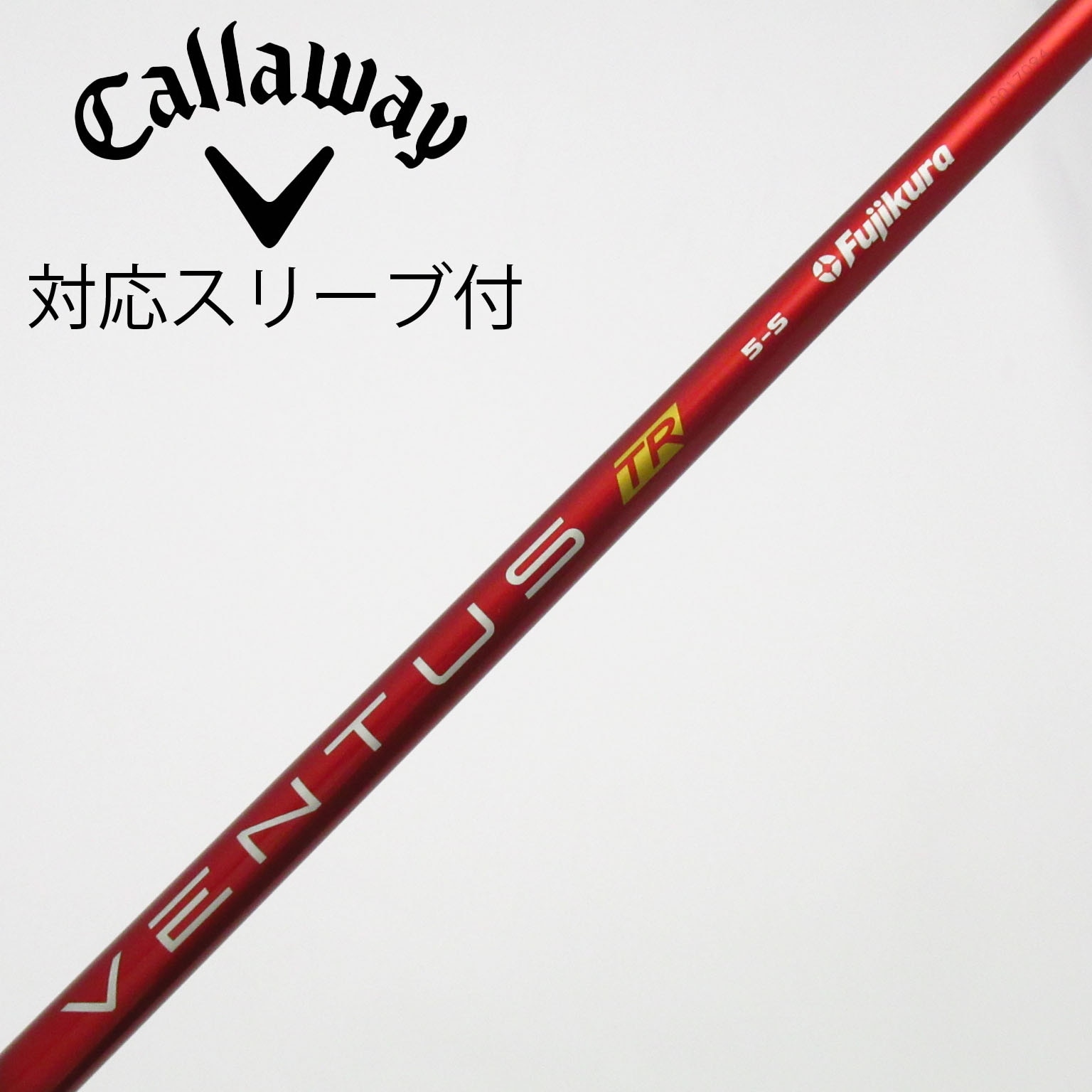 中古】VENTUS TR RED(VELOCOREあり) シャフト・スリーブ (フジクラ