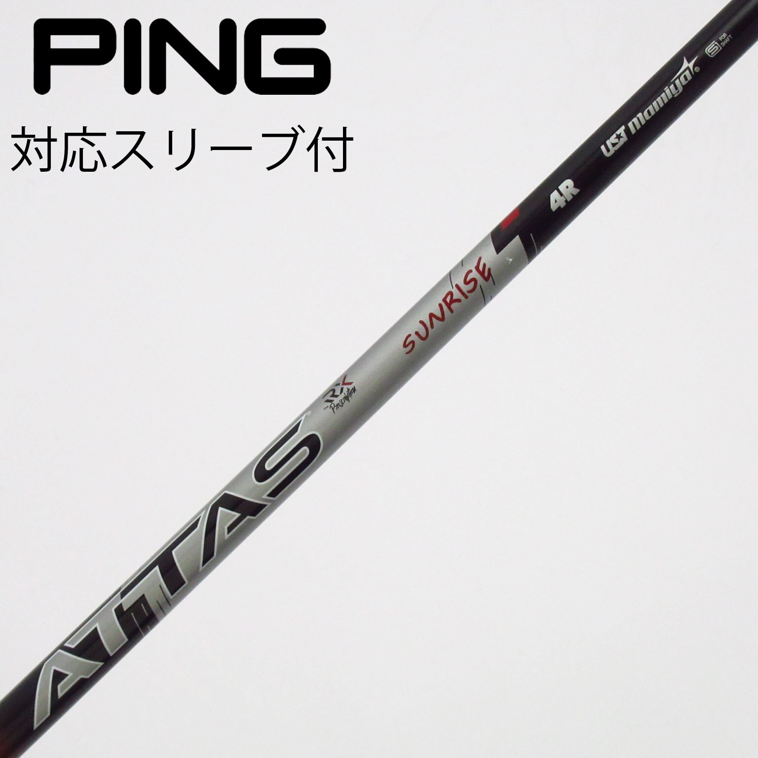 中古】ATTAS RX SUNRISE RED ATTAS RX SUNRISE RED 4 R B(シャフト