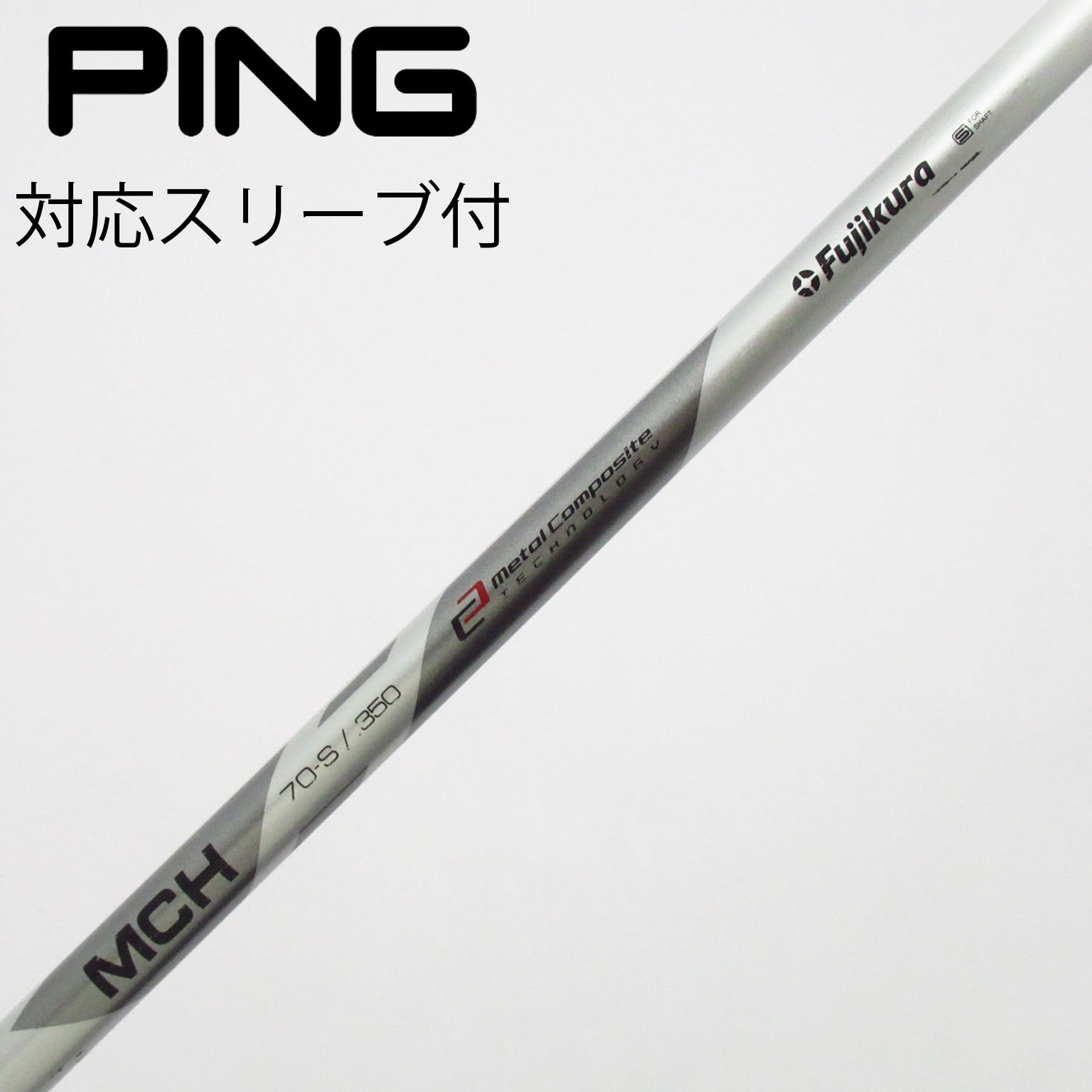 中古】ﾌｼﾞｸﾗ ｼｬﾌﾄ シャフト・スリーブ (フジクラ) FUJIKURA 通販｜GDO