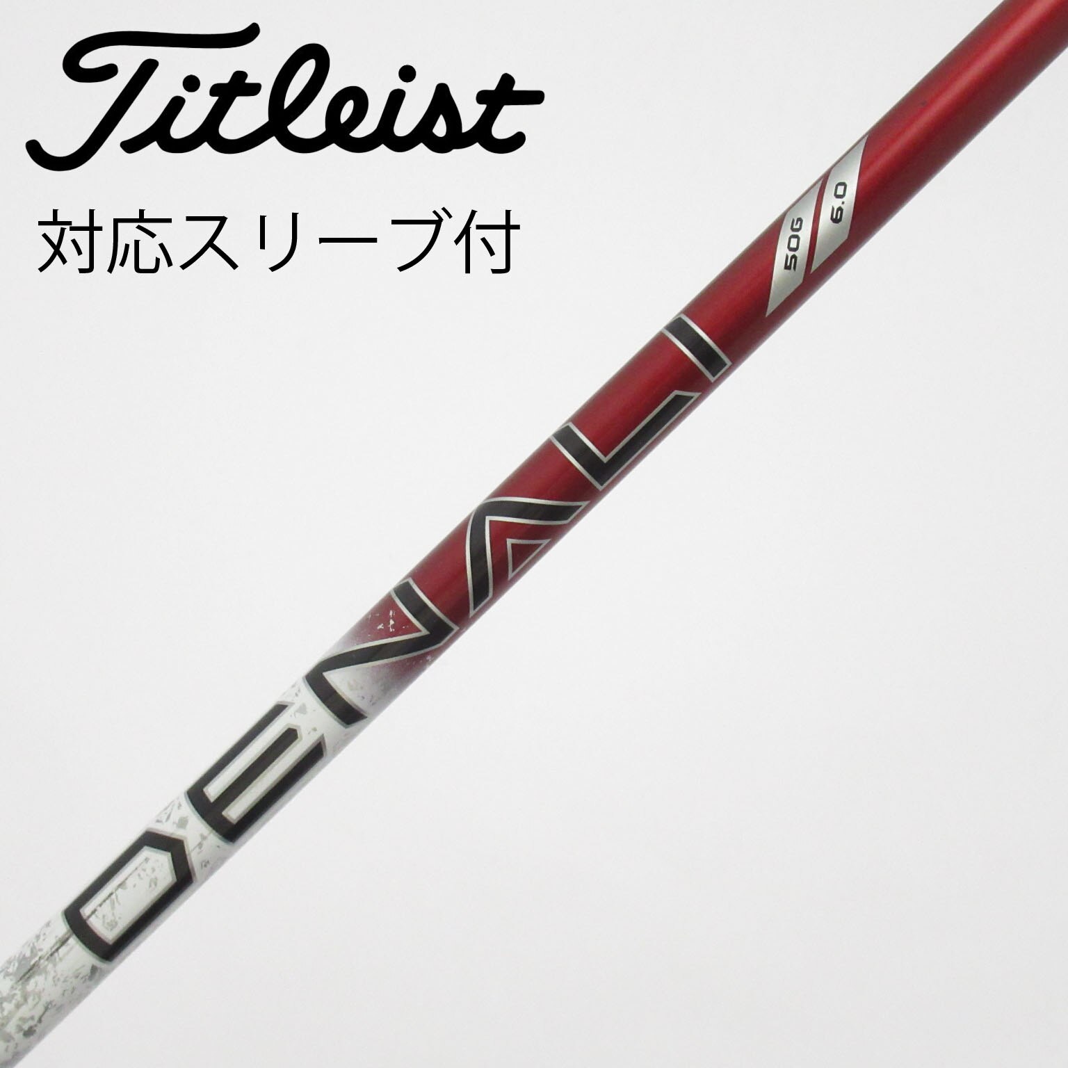 ★ タイトリスト スリーブ付　デナリ　RED 50 6.0 ドライバー用 中古】純正シャフト ドライバー用_スリーブ付 PROJECT X DENALI RED 50
