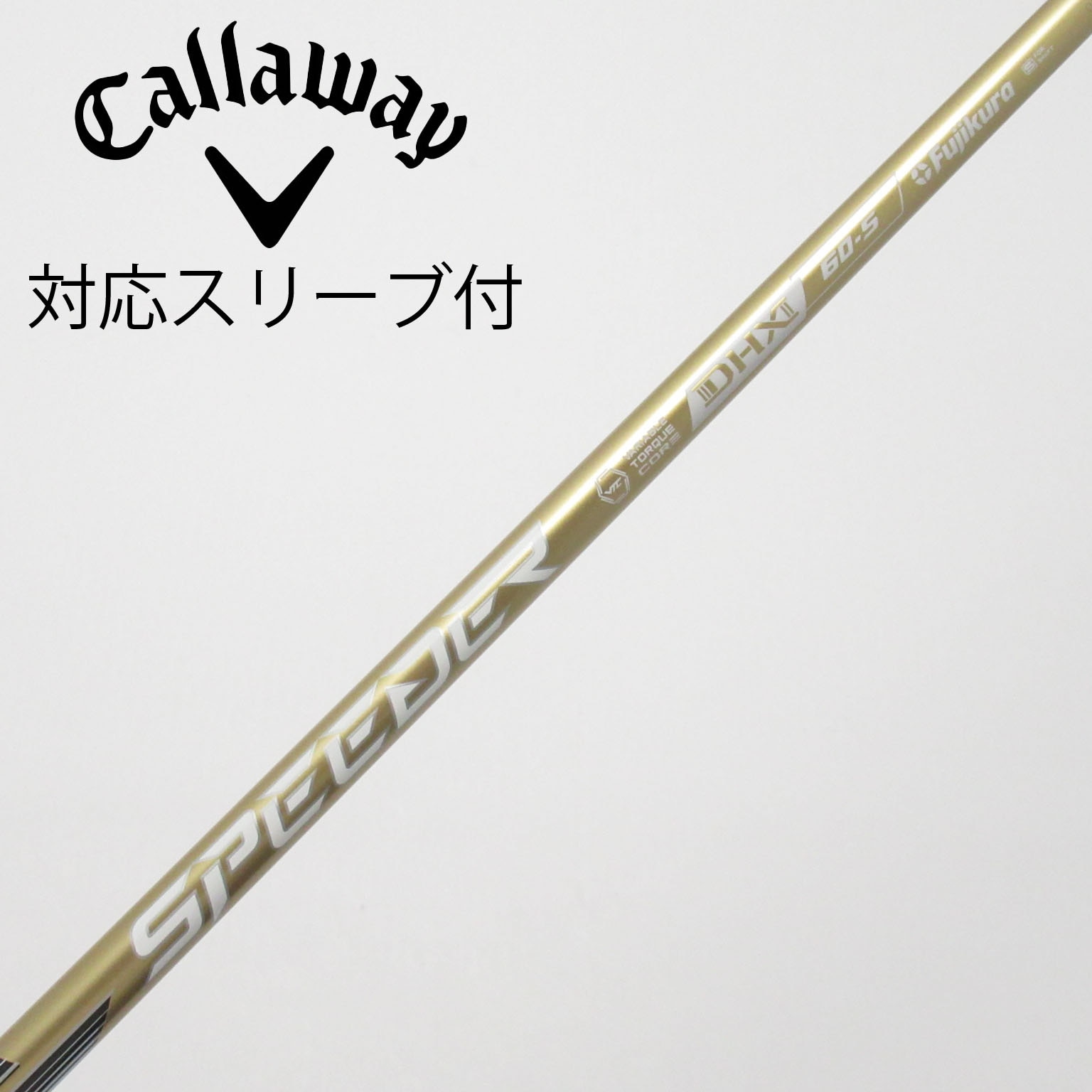 中古】SPEEDER NX GOLD ドライバー用_スリーブ付 SPEEDER NX GOLD 60