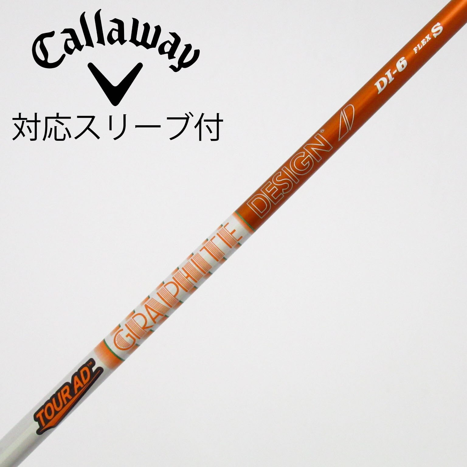 中古】Tour AD DI(2020) ドライバー用_スリーブ付 Tour AD DI-6(2020