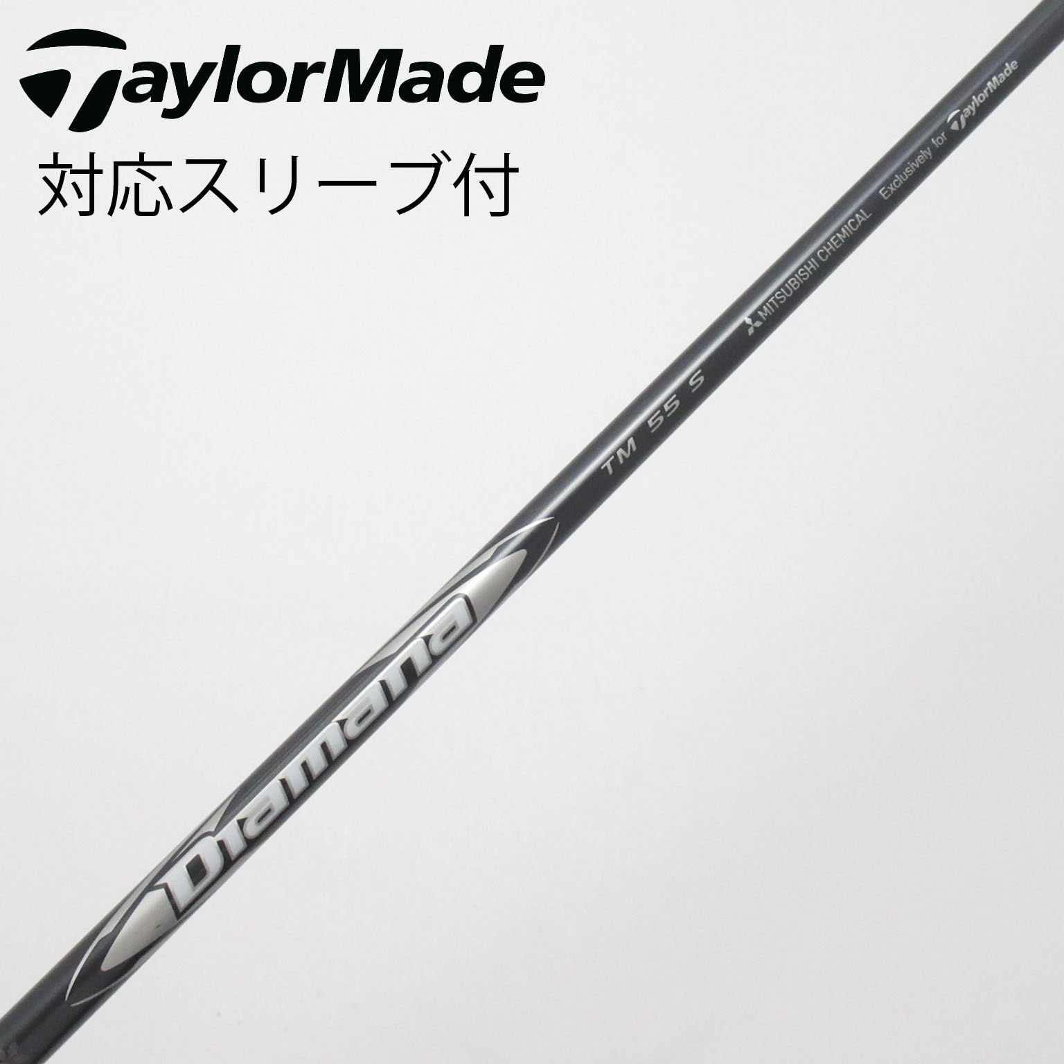 中古】テーラーメイド シャフト・スリーブ 通販｜GDO中古ゴルフクラブ