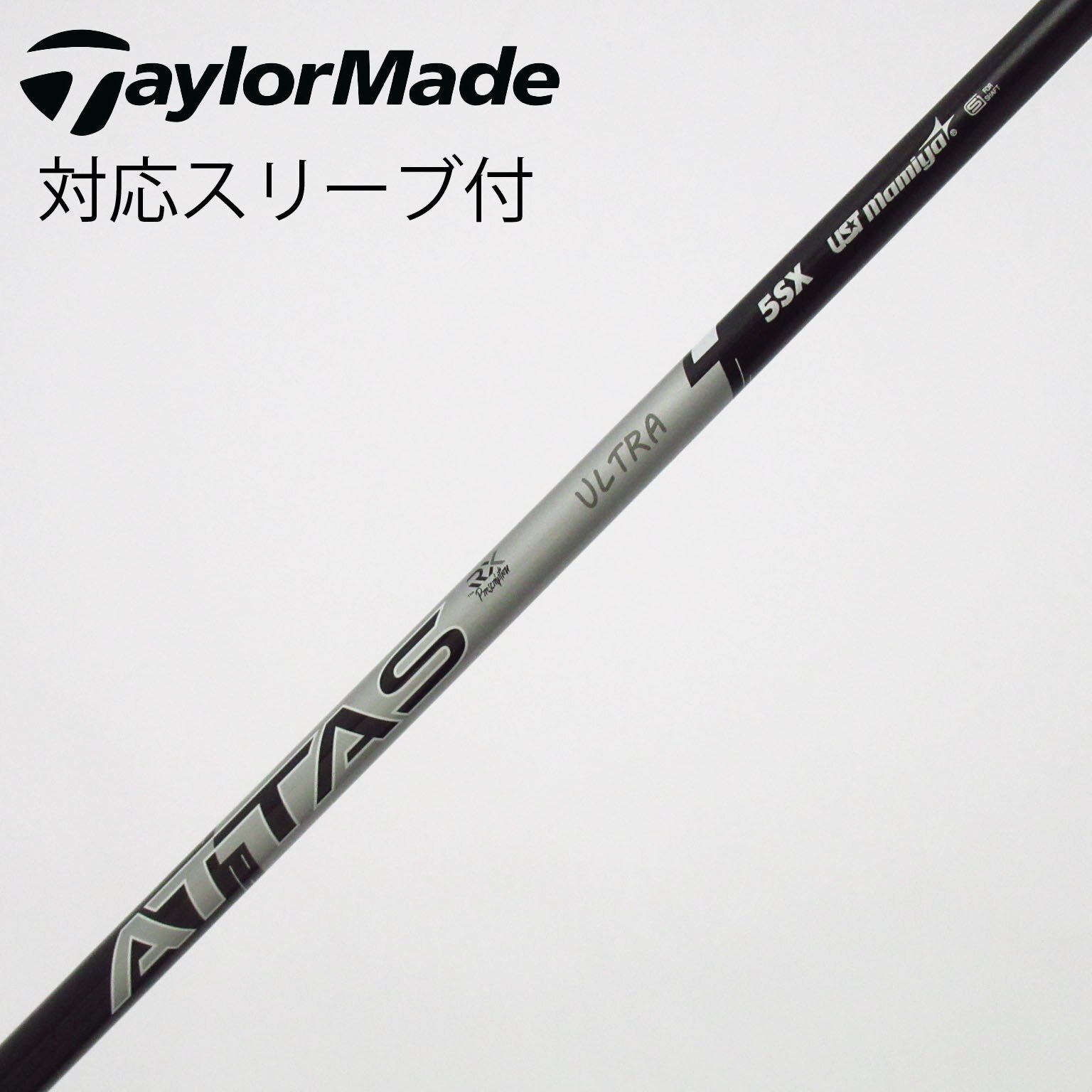 【約43.00インチ】ATTAS RX ウルトラブラック 5SX/スリーブ無 中古】ATTAS RX ULTRA BLACK ドライバー用_スリーブ付 ATTAS RX ULTRA