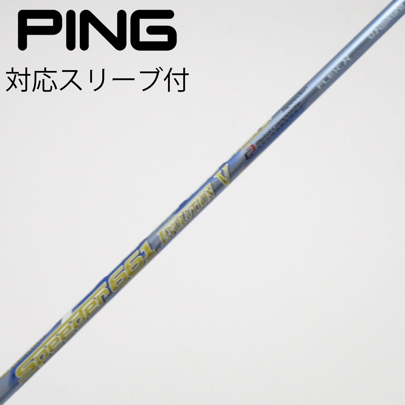 中古】スピーダー (フジクラ) 通販｜GDO中古ゴルフクラブ