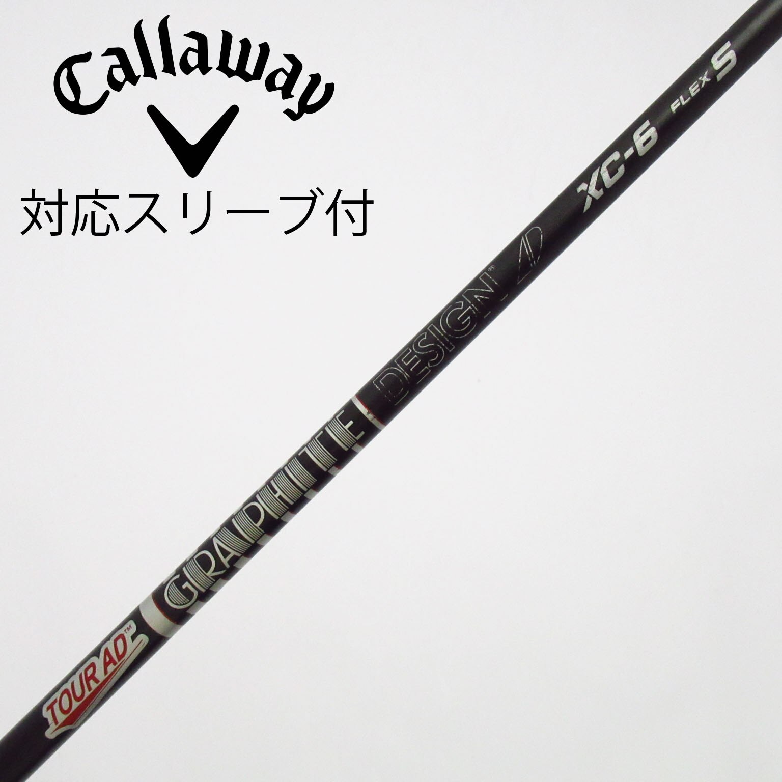 中古】Tour AD シャフト・スリーブ (グラファイトデザイン) 通販｜GDO