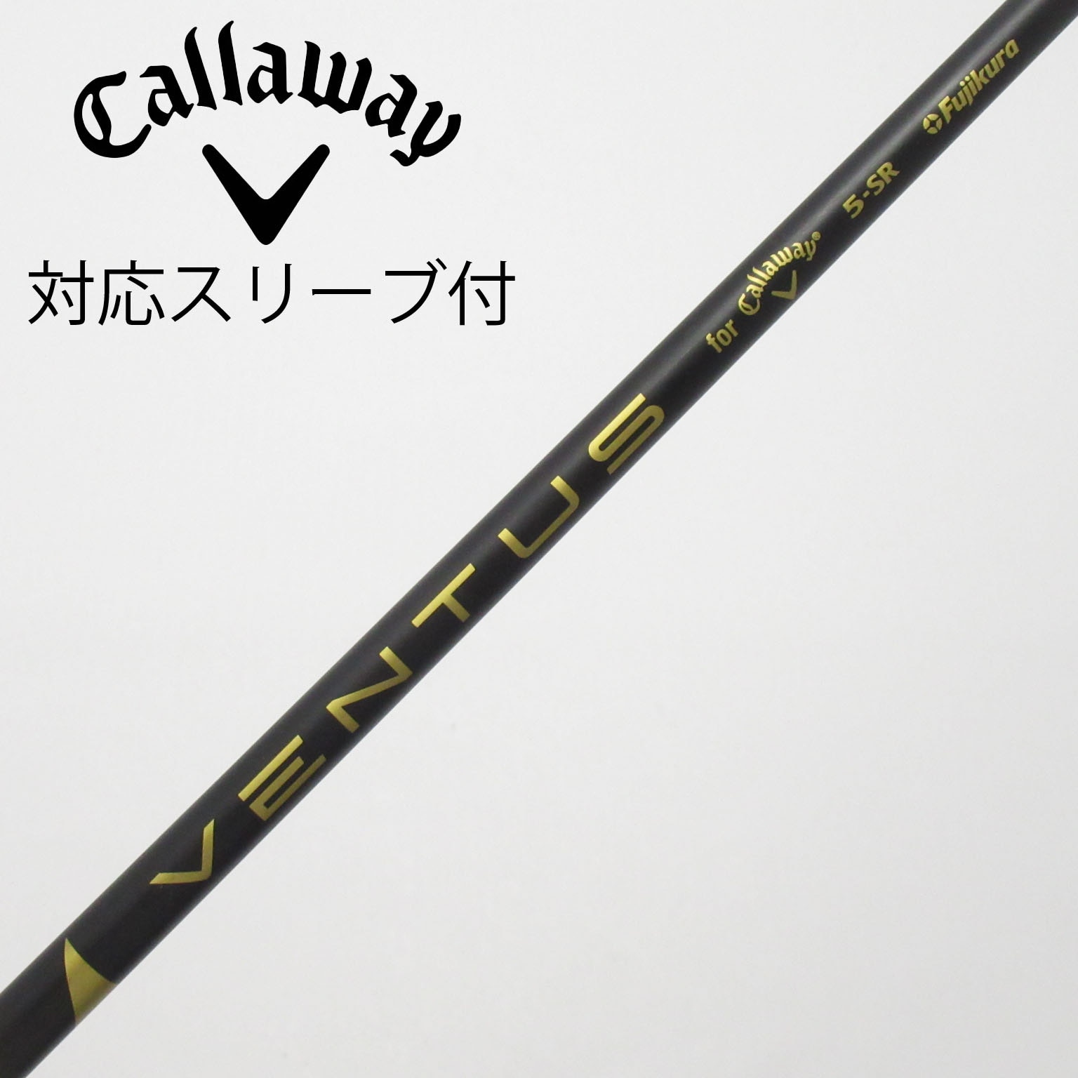 中古】キャロウェイ シャフト・スリーブ 通販｜GDO中古ゴルフクラブ