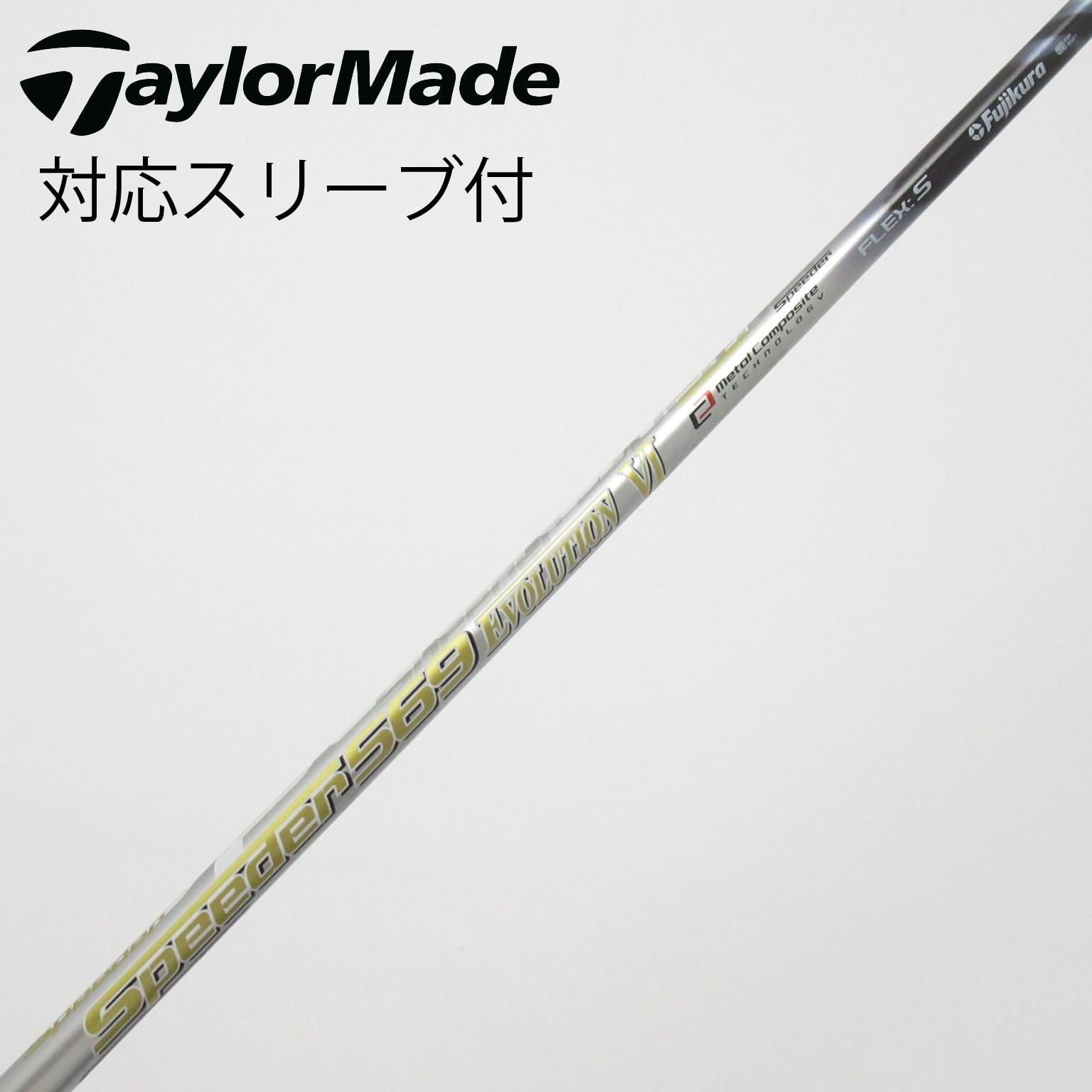 中古】Speeder EVOLUTION VI ドライバー用_スリーブ付 Speeder 569