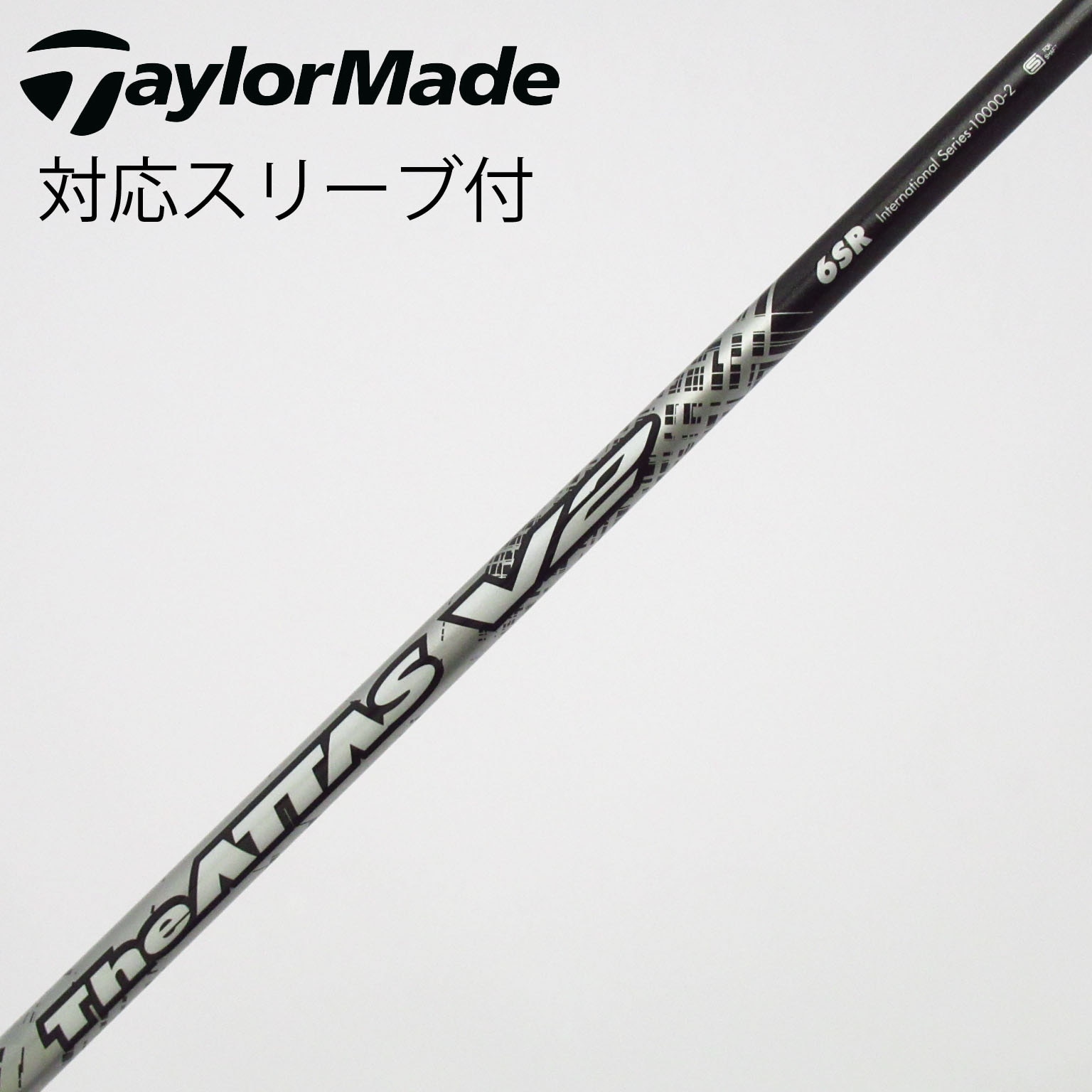 中古】ATTAS(アッタス) シャフト・スリーブ (USTマミヤ) 通販｜GDO中古