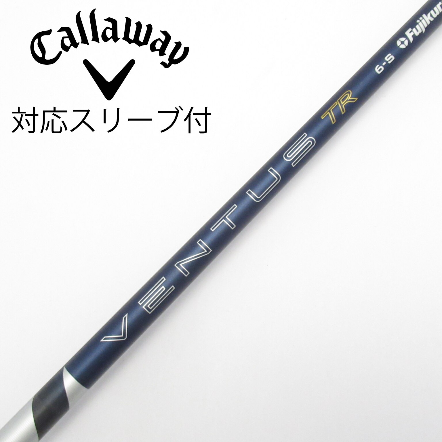中古】ベンタス TR ブルー(2026) シャフト・スリーブ (フジクラ