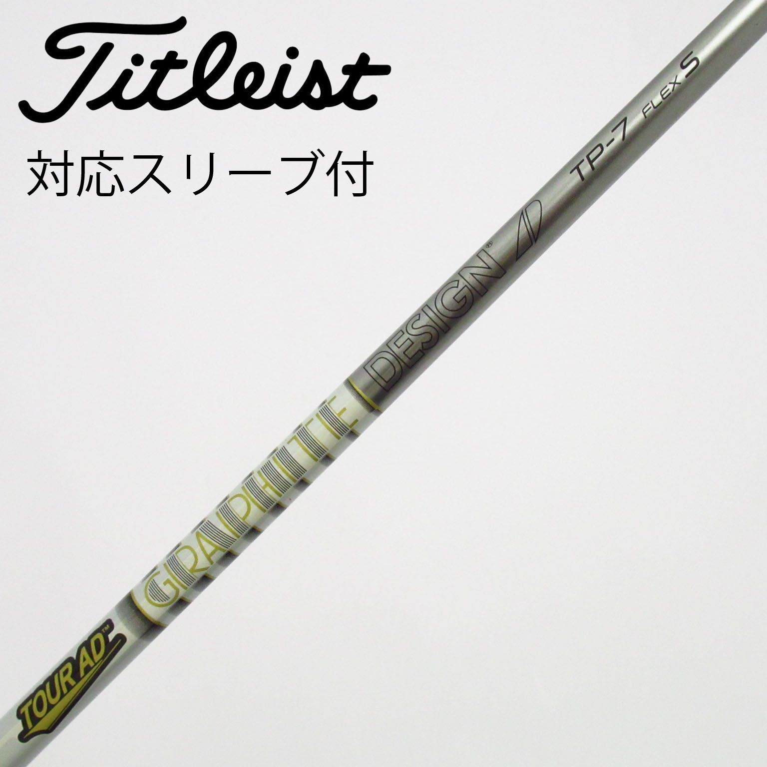 中古】Tour AD TP ドライバー用_スリーブ付 Tour AD TP-7 S C(シャフト