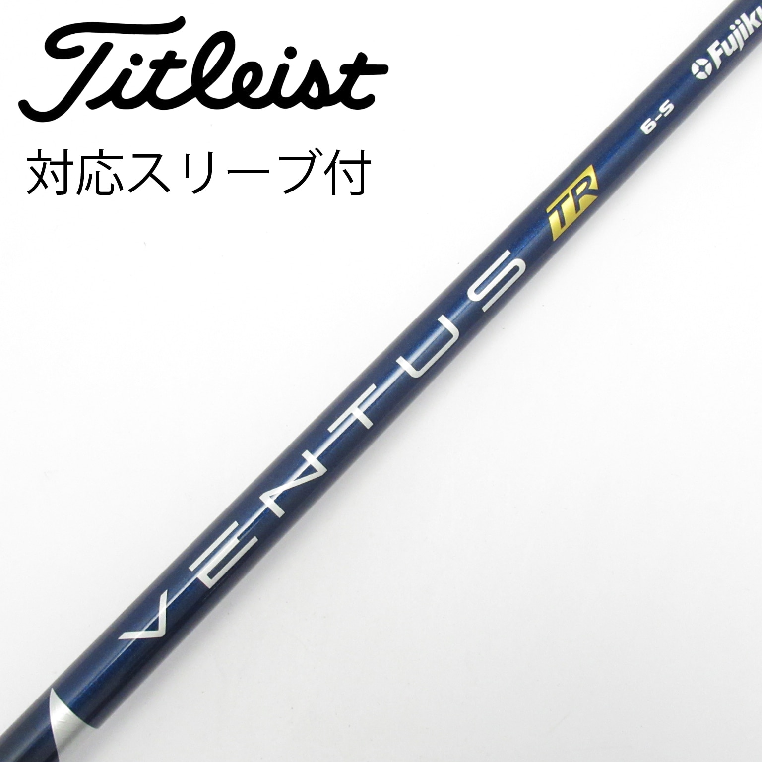 中古】VENTUS TR BLUE(VELOCOREあり) ドライバー用_スリーブ付 VENTUS