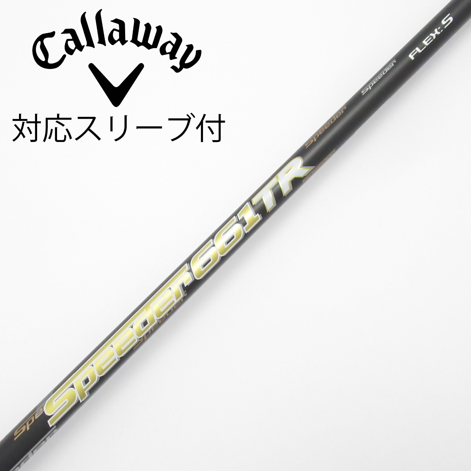 週末限定価格！名器Fujikura Speeder 569 TR フレックスX Fujikura