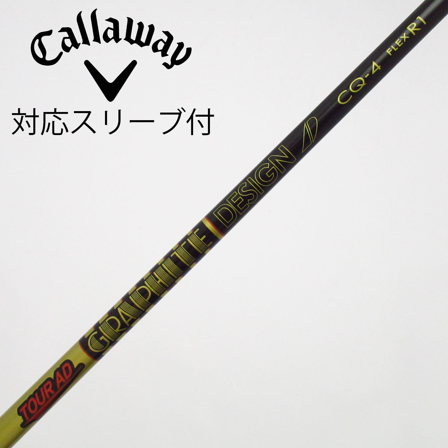 中古】Tour AD シャフト・スリーブ (グラファイトデザイン) 通販｜GDO