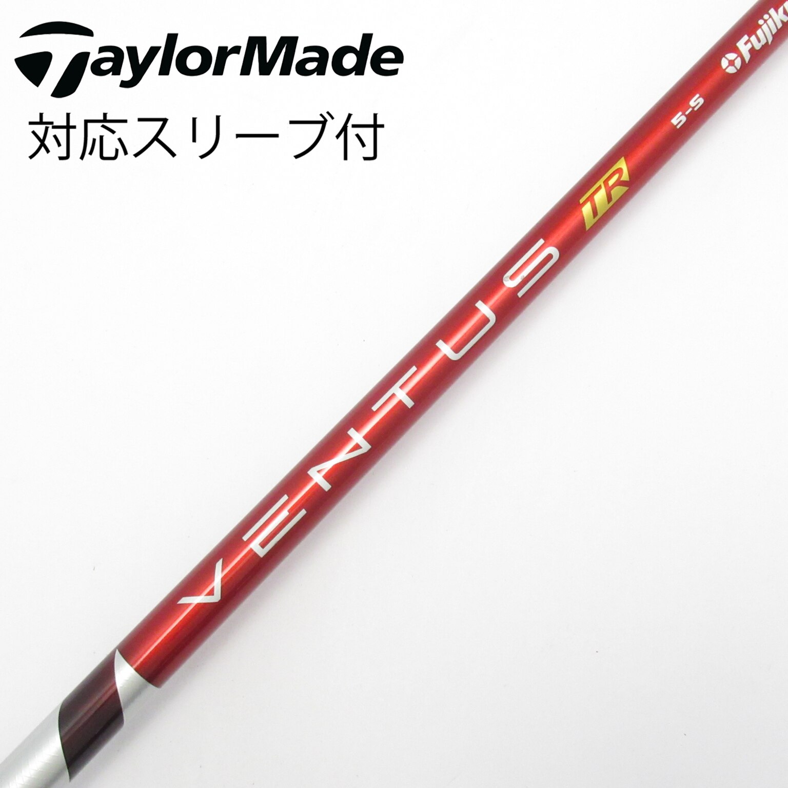 中古】VENTUS TR RED(VELOCOREあり) シャフト・スリーブ (フジクラ