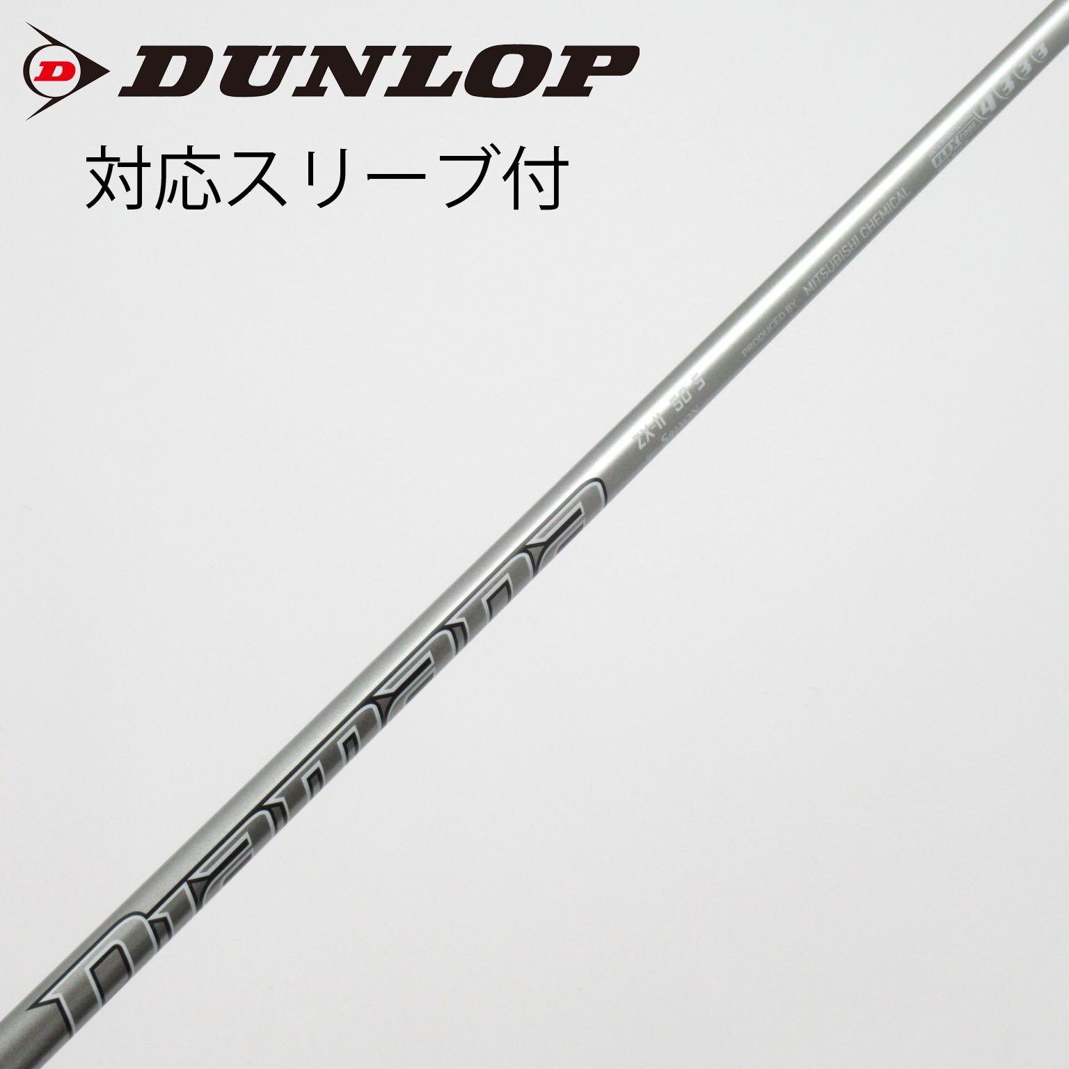 中古】ダンロップ シャフト・スリーブ 通販｜GDO中古ゴルフクラブ