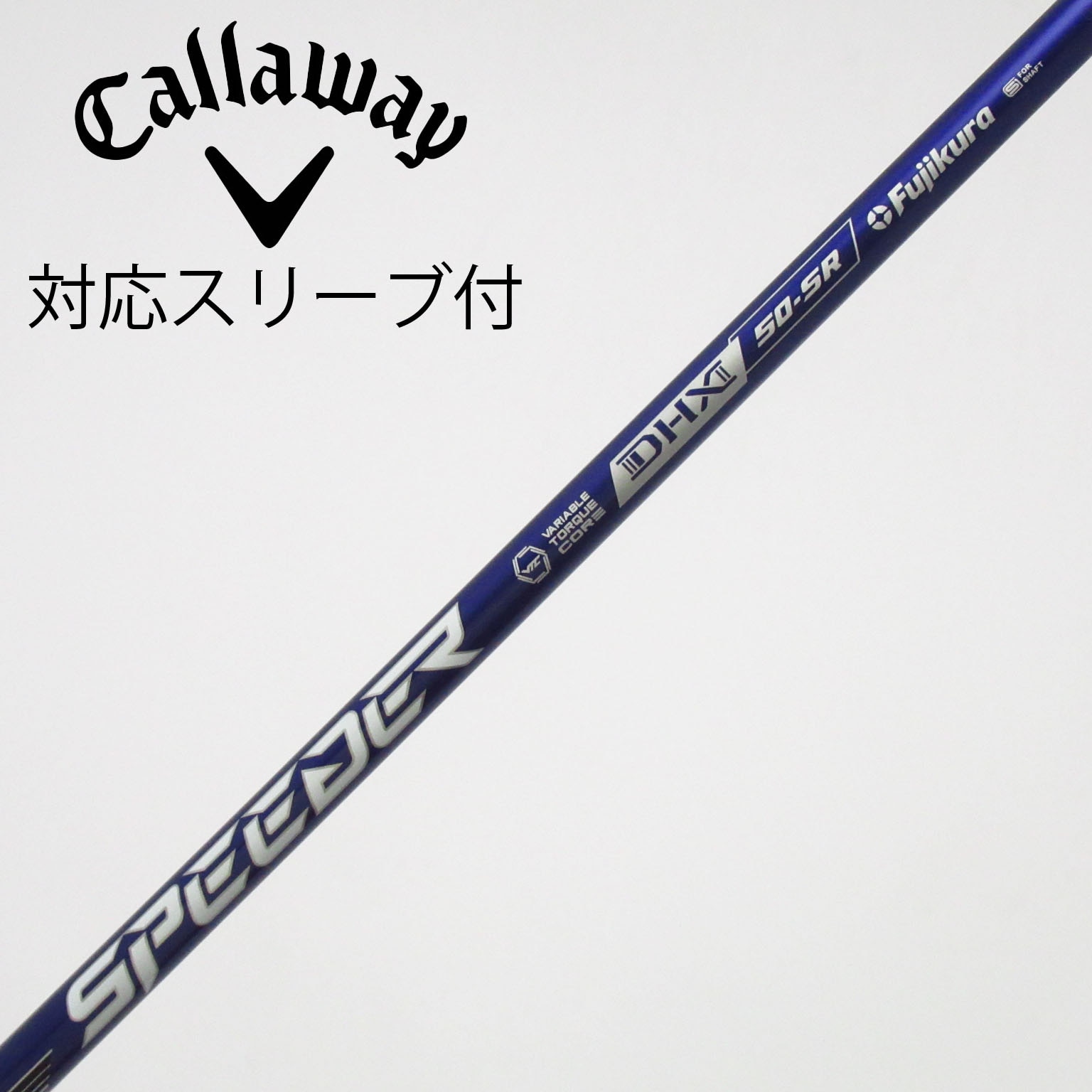 SPEEDER NX VIOLET 50 S ドライバー PINGスリーブ 中古】Speeder NX VIOLET ドライバー用_スリーブ付 Speeder NX VIOLET