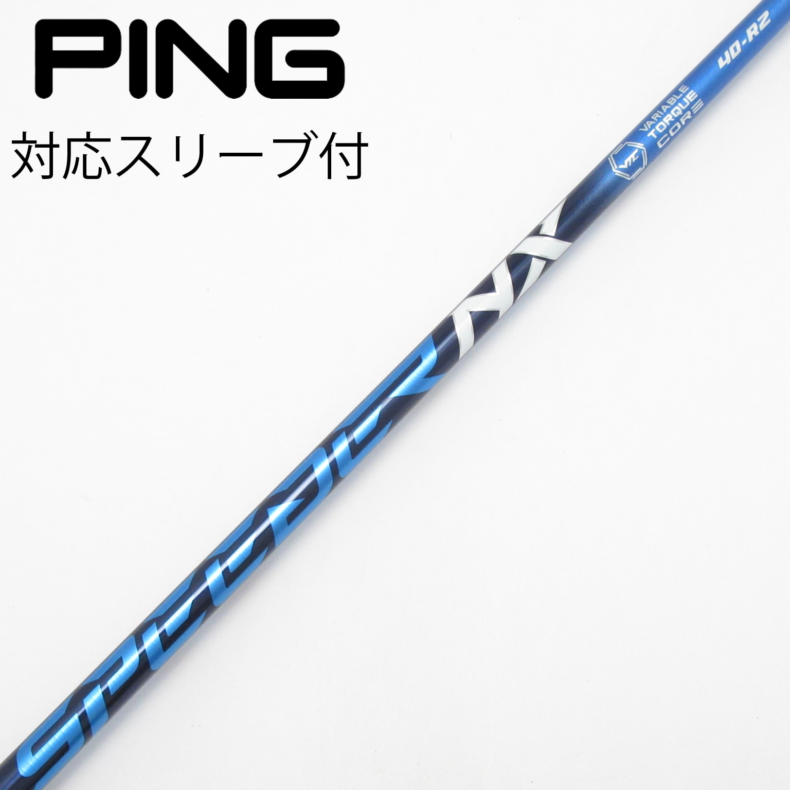 スポーツ別 フジクラ⁄SPEEDER NX BLUE 40(Sフレックス) シャフト⁄PRGR