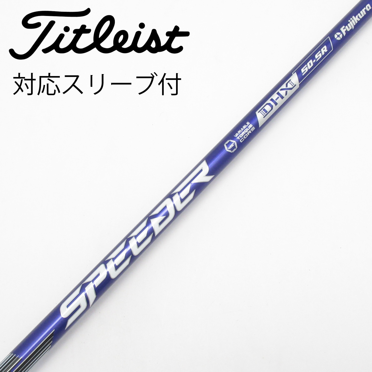 中古】Speeder NX VIOLET ドライバー用_スリーブ付 Speeder NX VIOLET