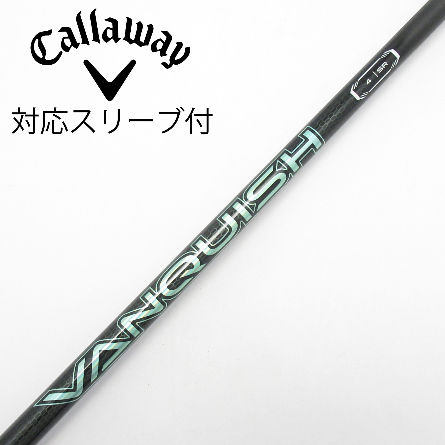 中古】バンキッシュ VV シャフト・スリーブ (三菱ケミカル) VANQUISH