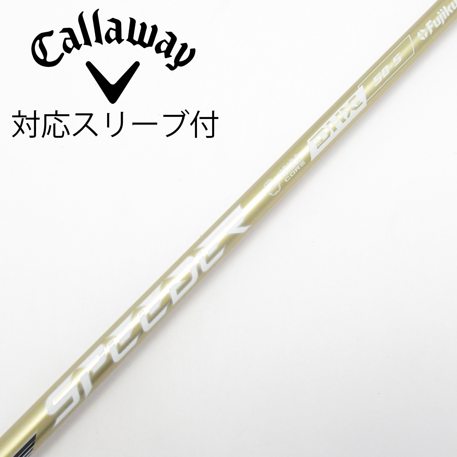 Speeder NXゴールド（50X） PINGスリーブ付 中古】SPEEDER NX GOLD ドライバー用_スリーブ付 SPEEDER NX GOLD 50