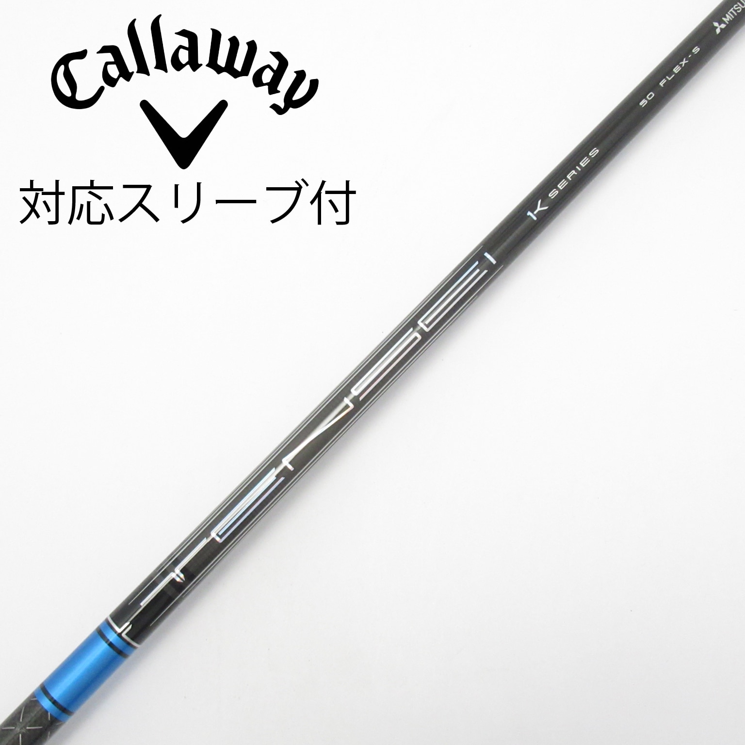 中古】TENSEI(テンセイ) シャフト・スリーブ (三菱ケミカル) 通販｜GDO