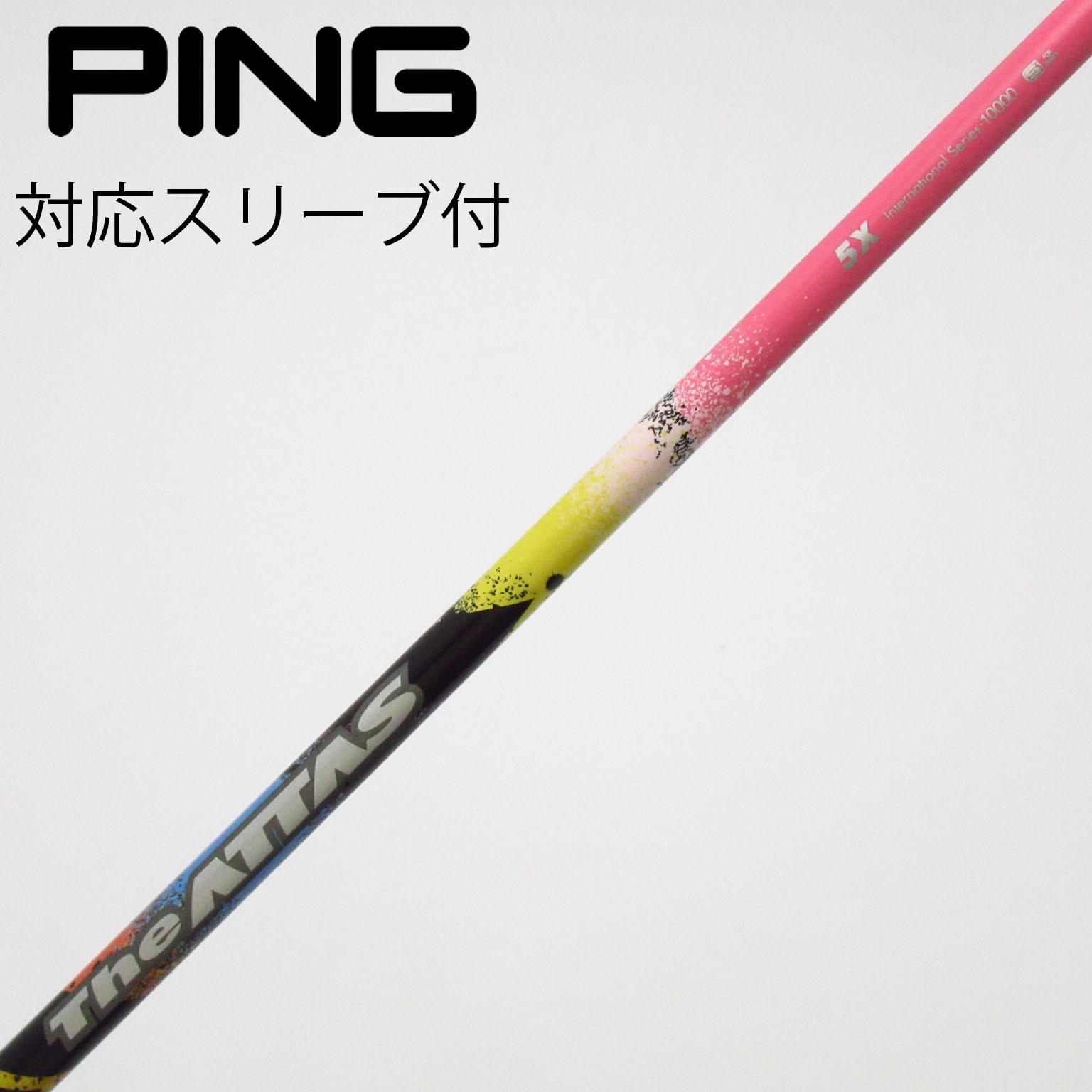 中古】THE ATTAS ドライバー用_スリーブ付 The ATTAS PINK Version 5