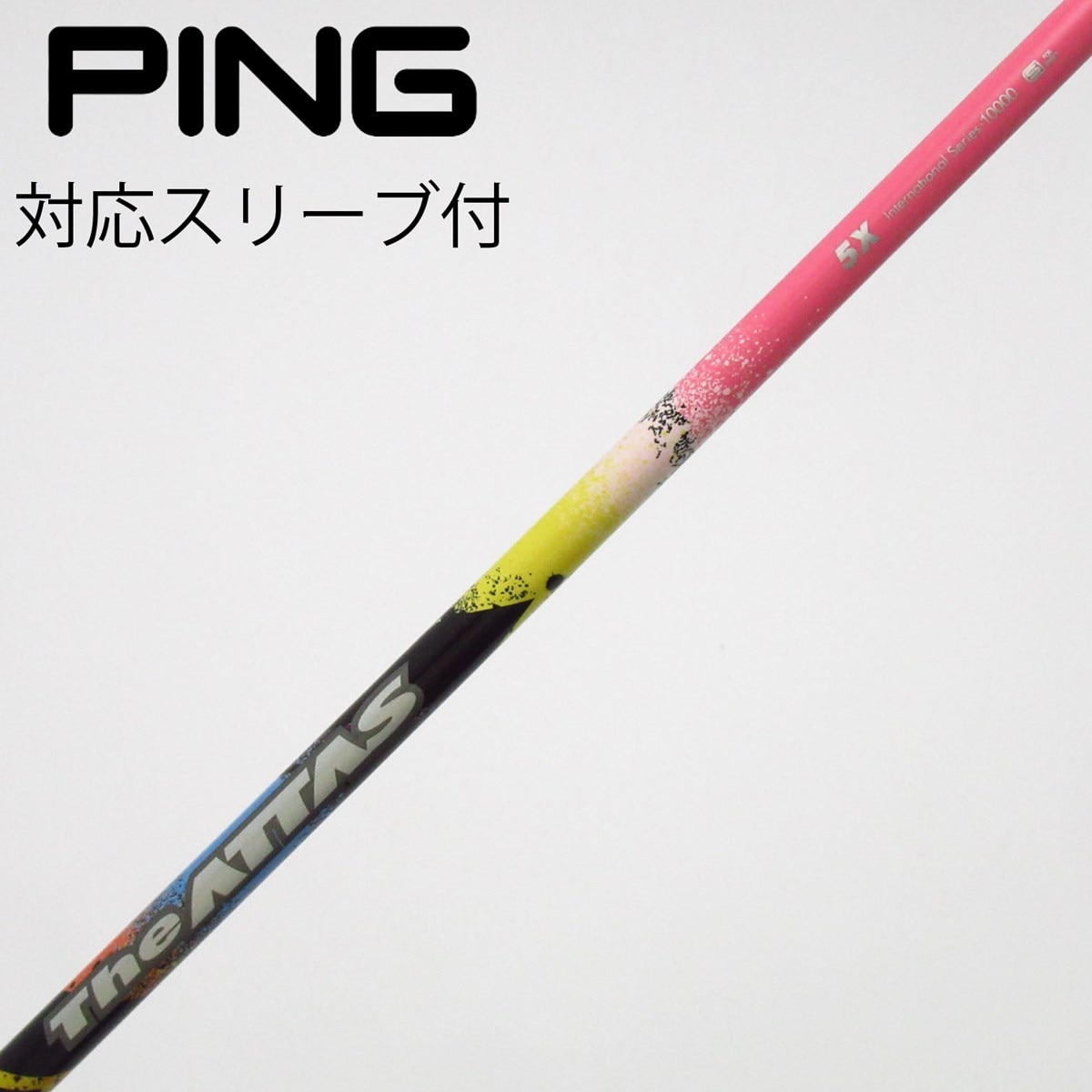 中古】THE ATTAS ドライバー用_スリーブ付 The ATTAS PINK Version 5