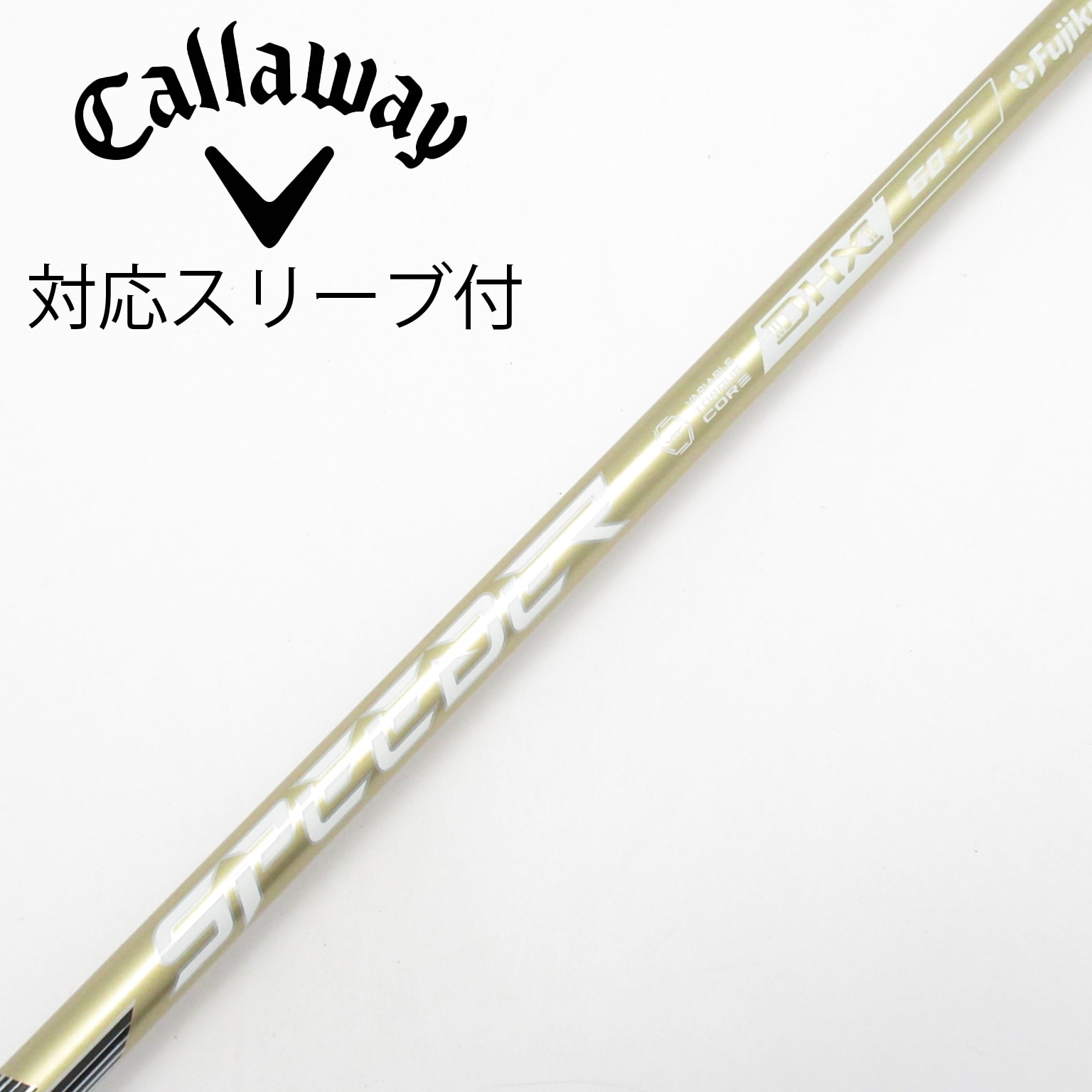 キャロウェイスリーブ付 スピーダー NXゴールド 60S ドライバー用