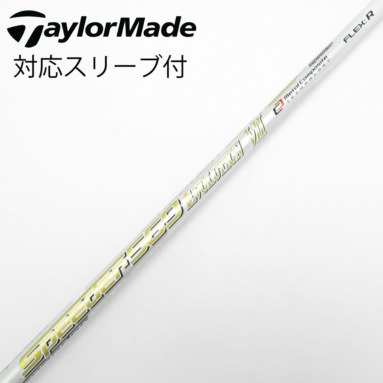 Speeder 569 EVOLUTION Ⅶ ドライバー用 メーカーカスタム品 中古】Speeder EVOLUTION VII ドライバー用_スリーブ付 Speeder 569