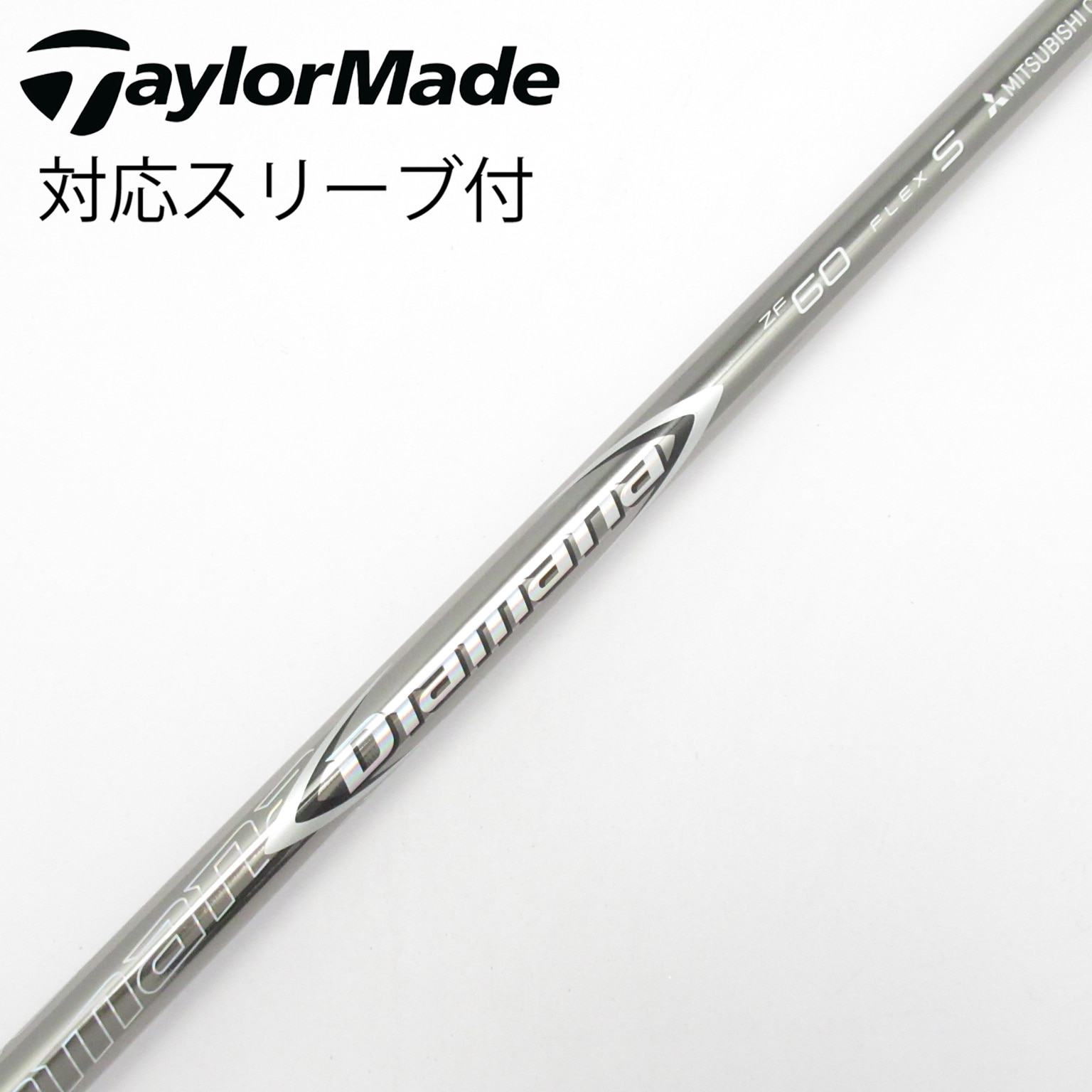 （希少）ディアマナZF60 TX ドライバー用　タイトリストスリーブ付 中古】Diamana ZF シャフト・スリーブ (三菱ケミカル) Diamana 通販