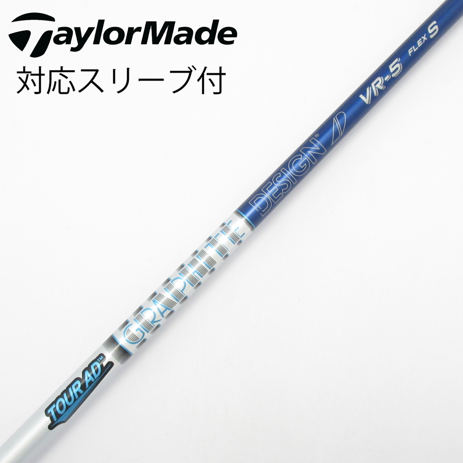 希少！TourAD VR-5S 1W ドライバー 各種スリーブ+新品グリップ付 中古】Tour AD VR ドライバー用_スリーブ付 Tour AD VR-5 S C(シャフト
