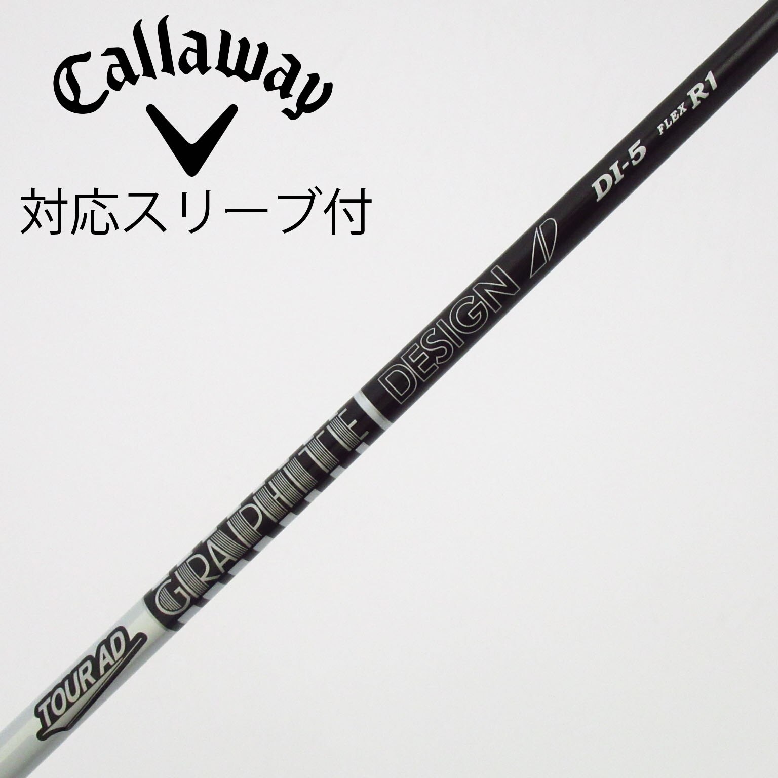 中古品☆グラファイトデザイン TOUR AD DI-6 X 43.25 中古】ツアーAD DI ブラック シャフト・スリーブ (グラファイト