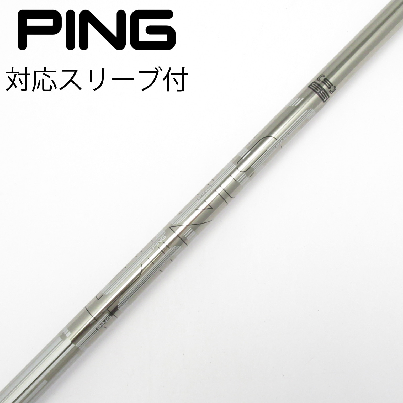 PING ドライバー用173 55 シャフト　 フレックスSR 中古】ピン 純正シャフト ドライバー用_スリーブ付 PING TOUR 173-55