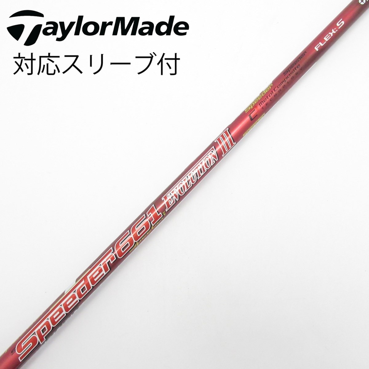 PING 旧スリーブ付Speeder 661 EVOLUTION Ⅳ S 元調子 中古】Speeder