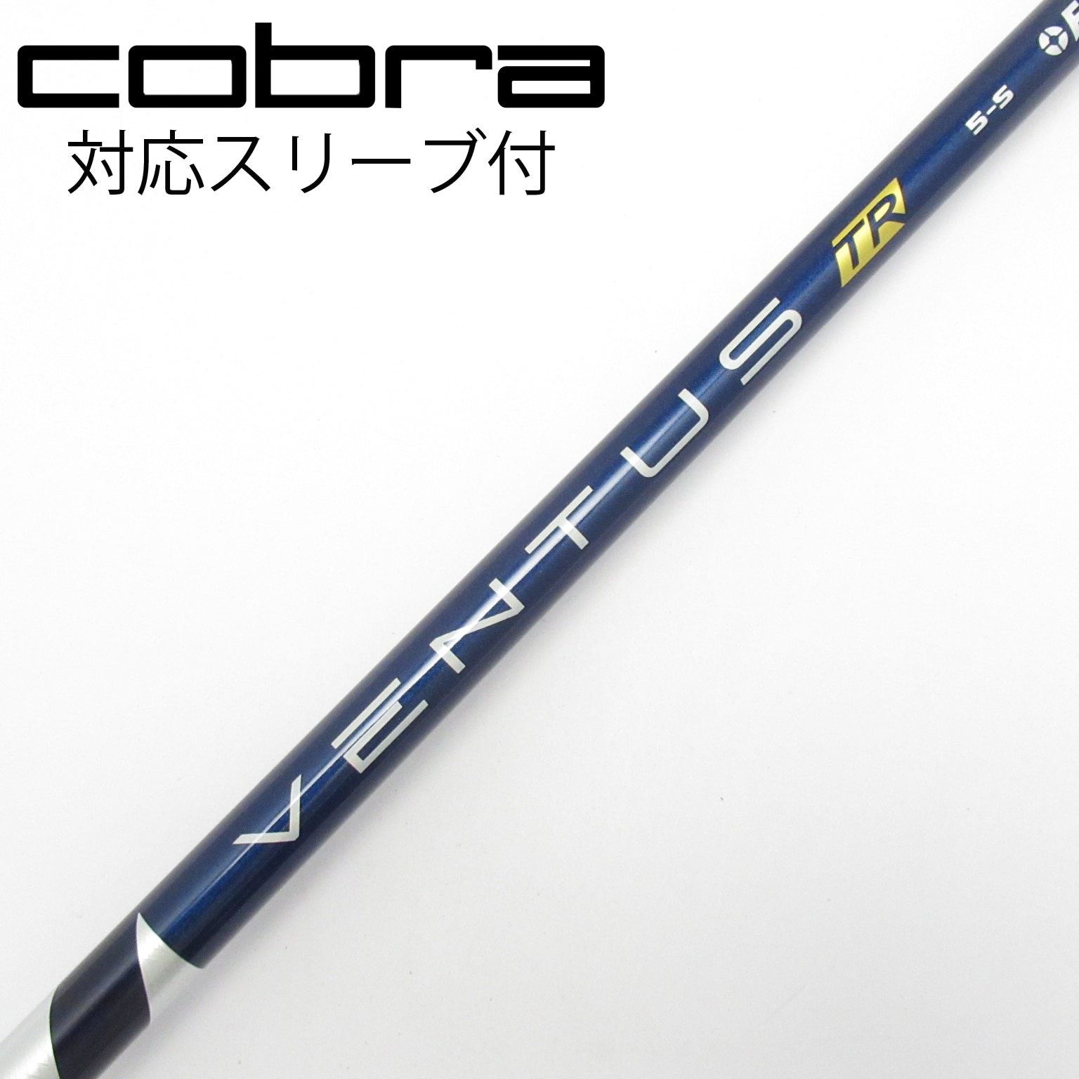 中古】VENTUS TR BLUE(VELOCOREあり) シャフト・スリーブ (フジクラ