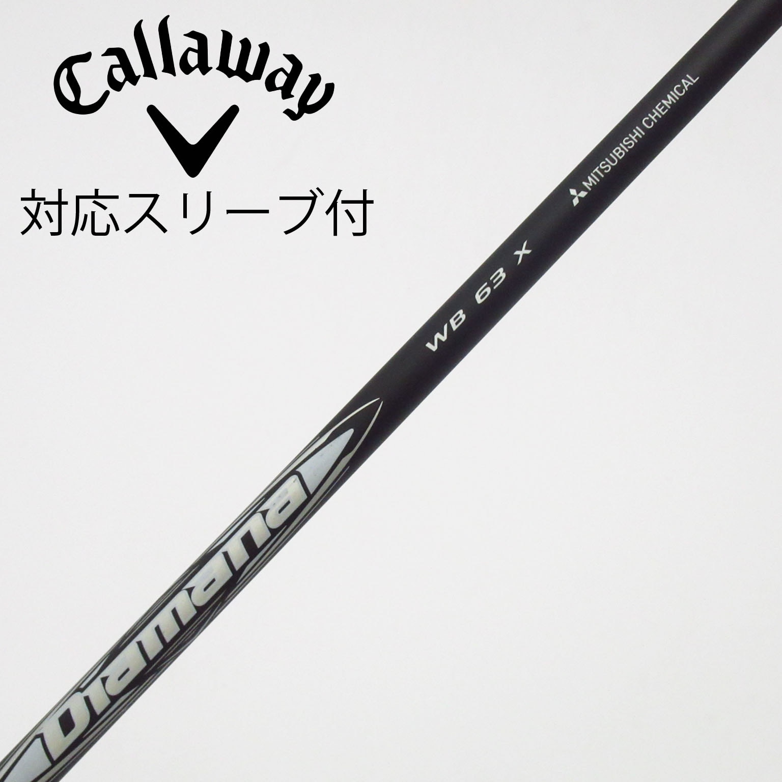Diamana ディアマナ BF 50 S ドライバー用 PRGRスリーブ Diamana ディアマナ BF 50 S ドライバー用 PRGRスリーブ Diamana