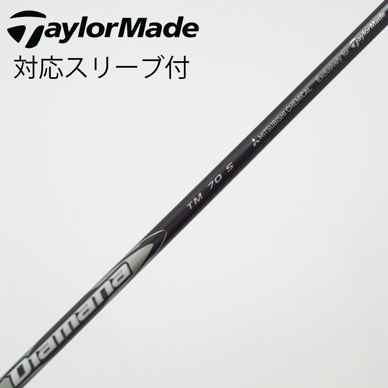 テーラーメイドドライバー純正シャフトSR、Sセット 中古】ﾃｰﾗｰﾒｲﾄﾞ 純正ｼｬﾌﾄ シャフト・スリーブ (テーラーメイド